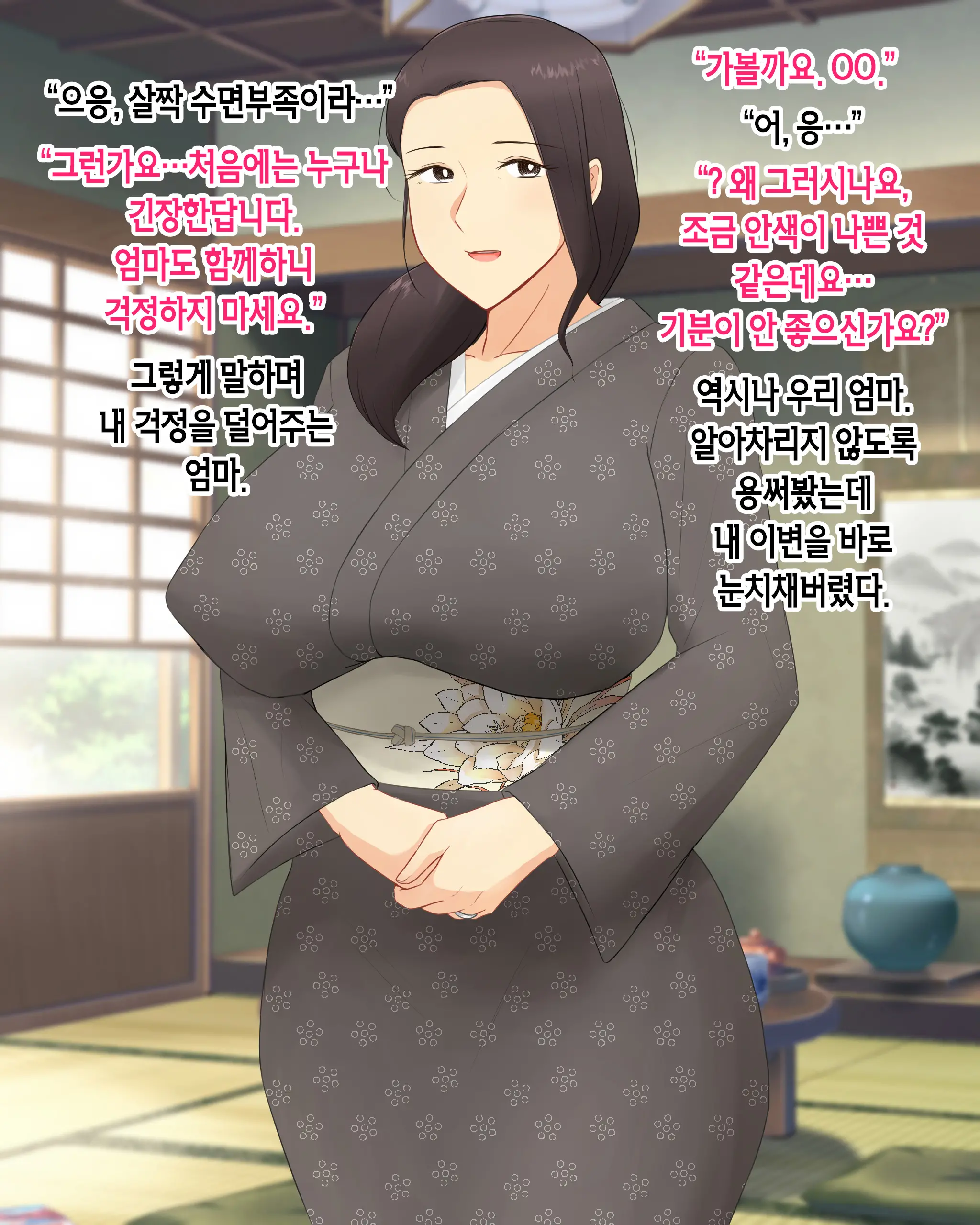 웹툰 이미지 8