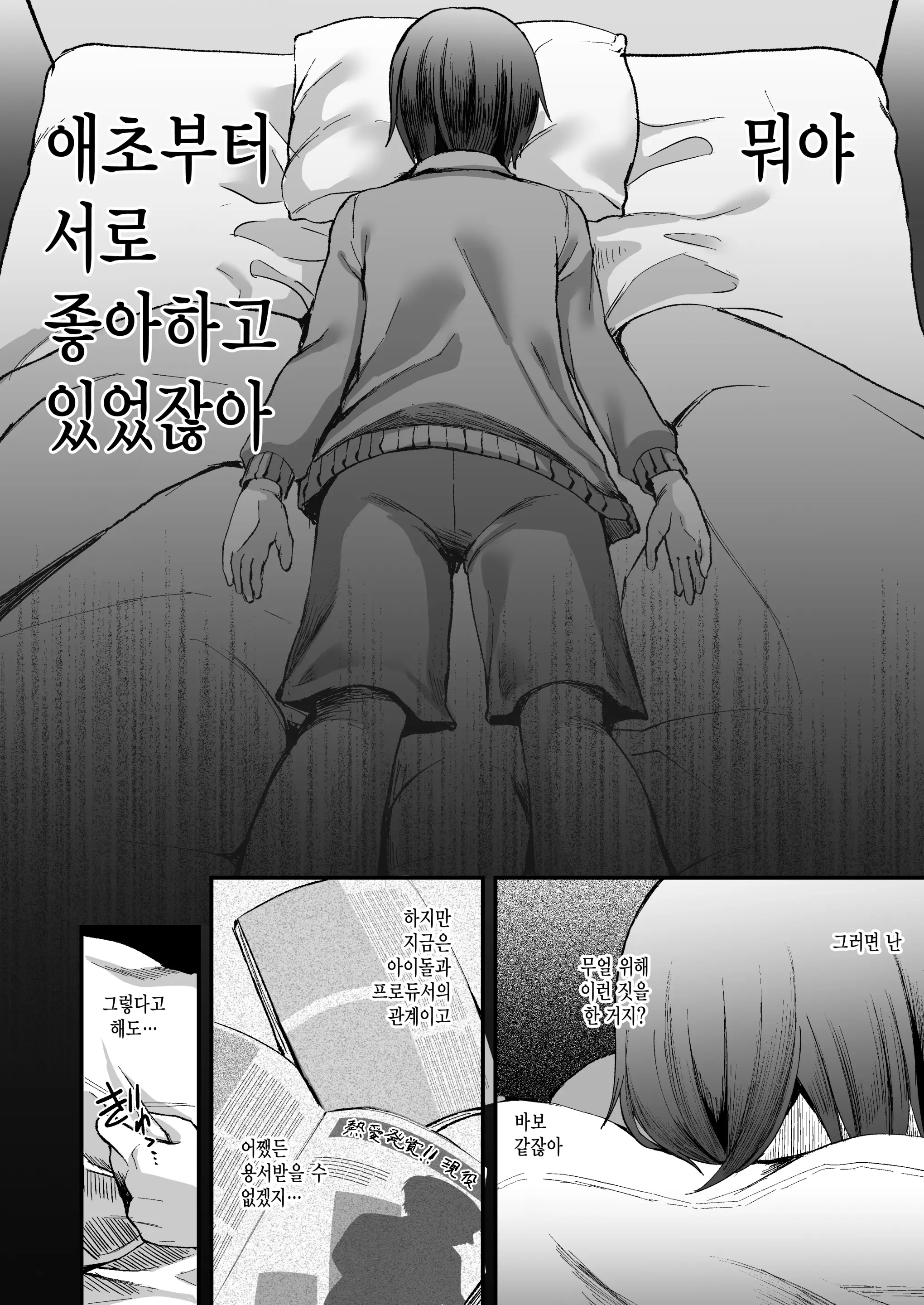 웹툰 이미지 27