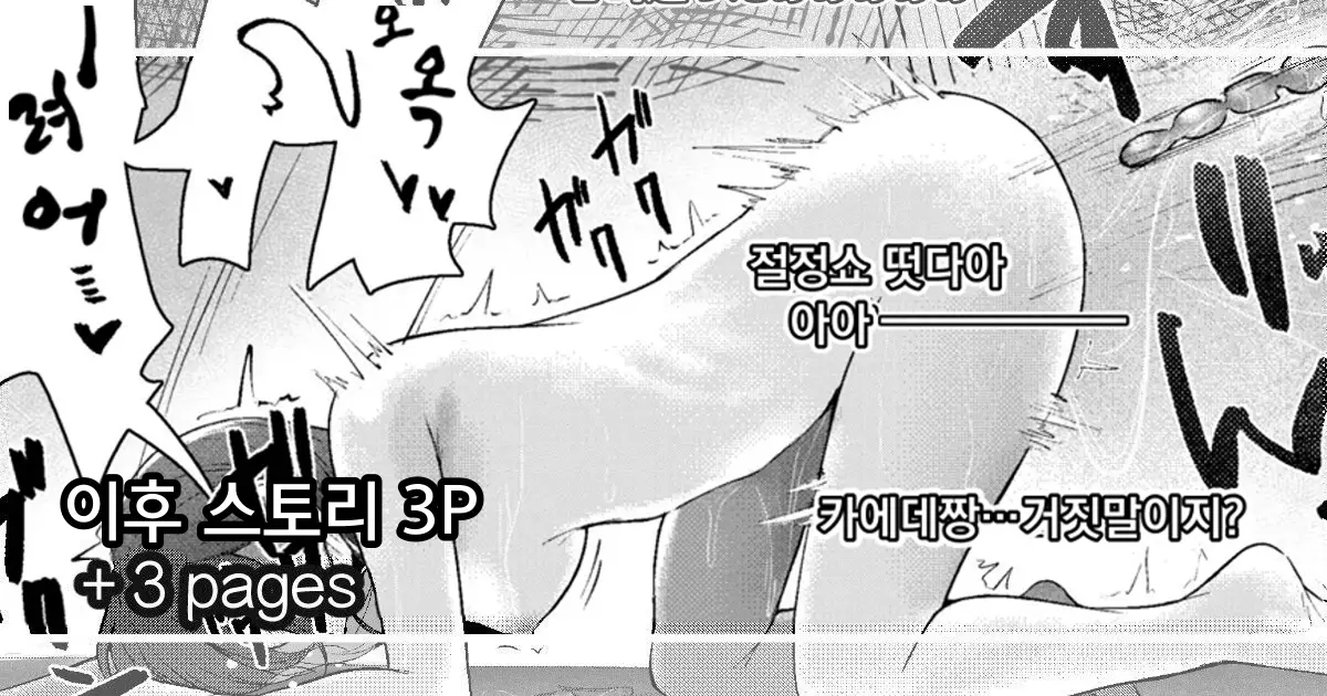 웹툰 이미지 0