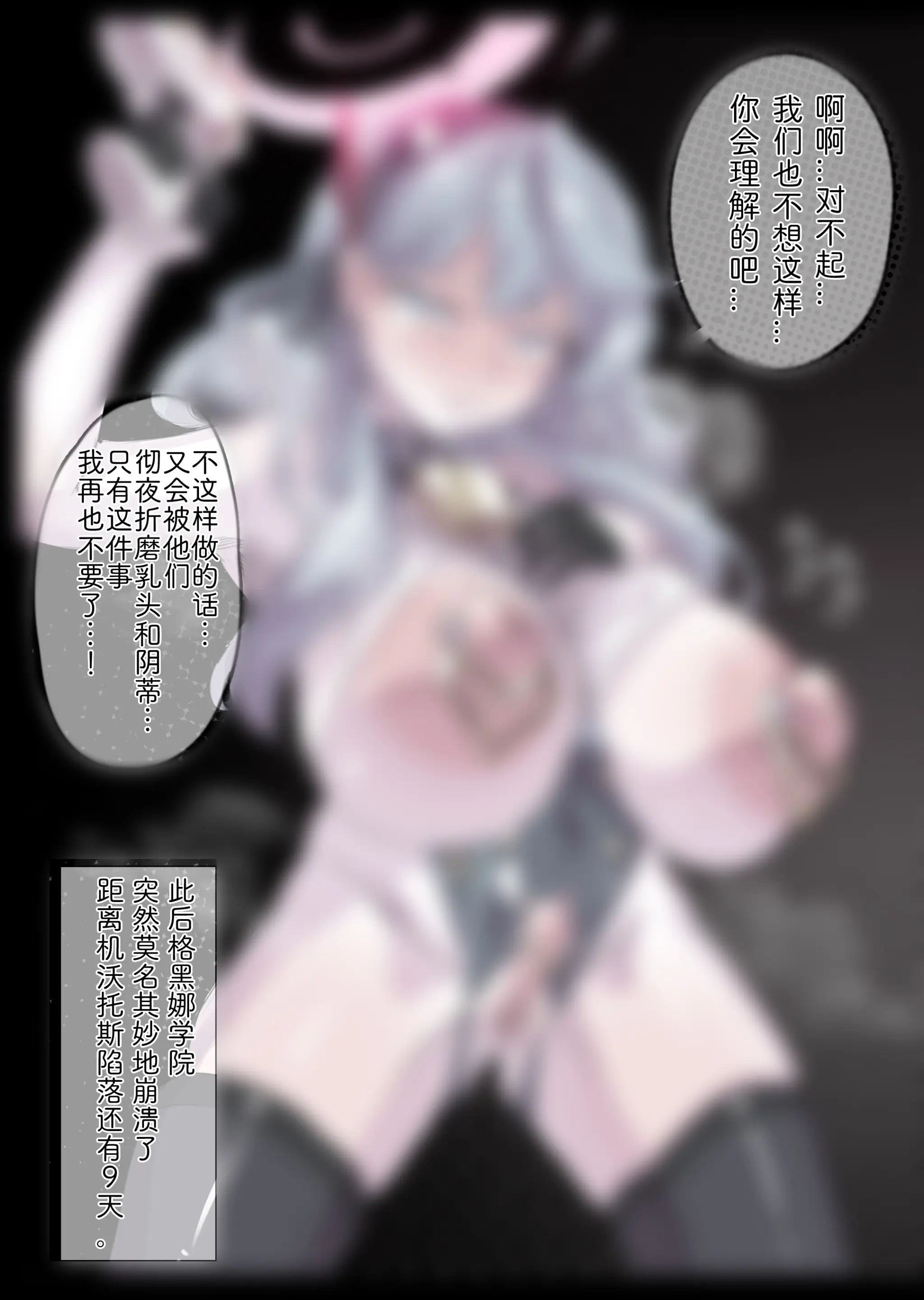 웹툰 이미지 256