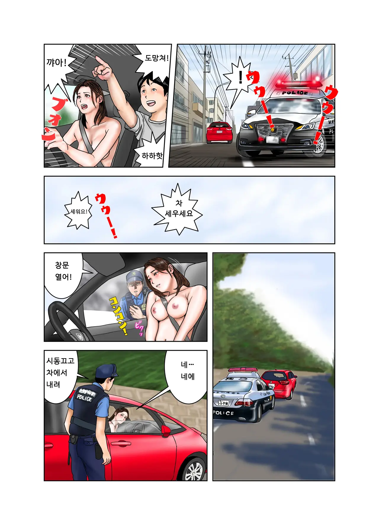 웹툰 이미지 61