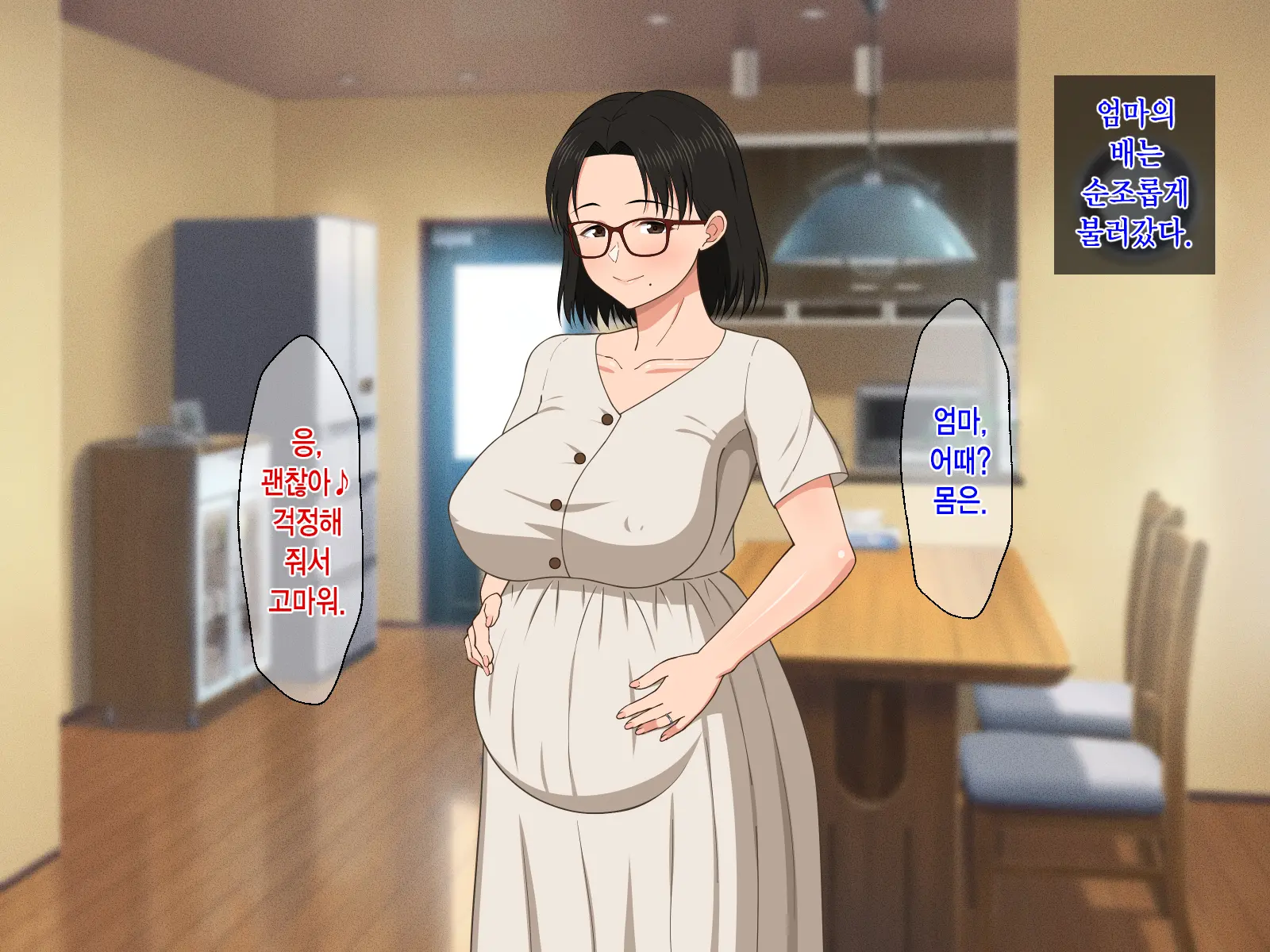 웹툰 이미지 139