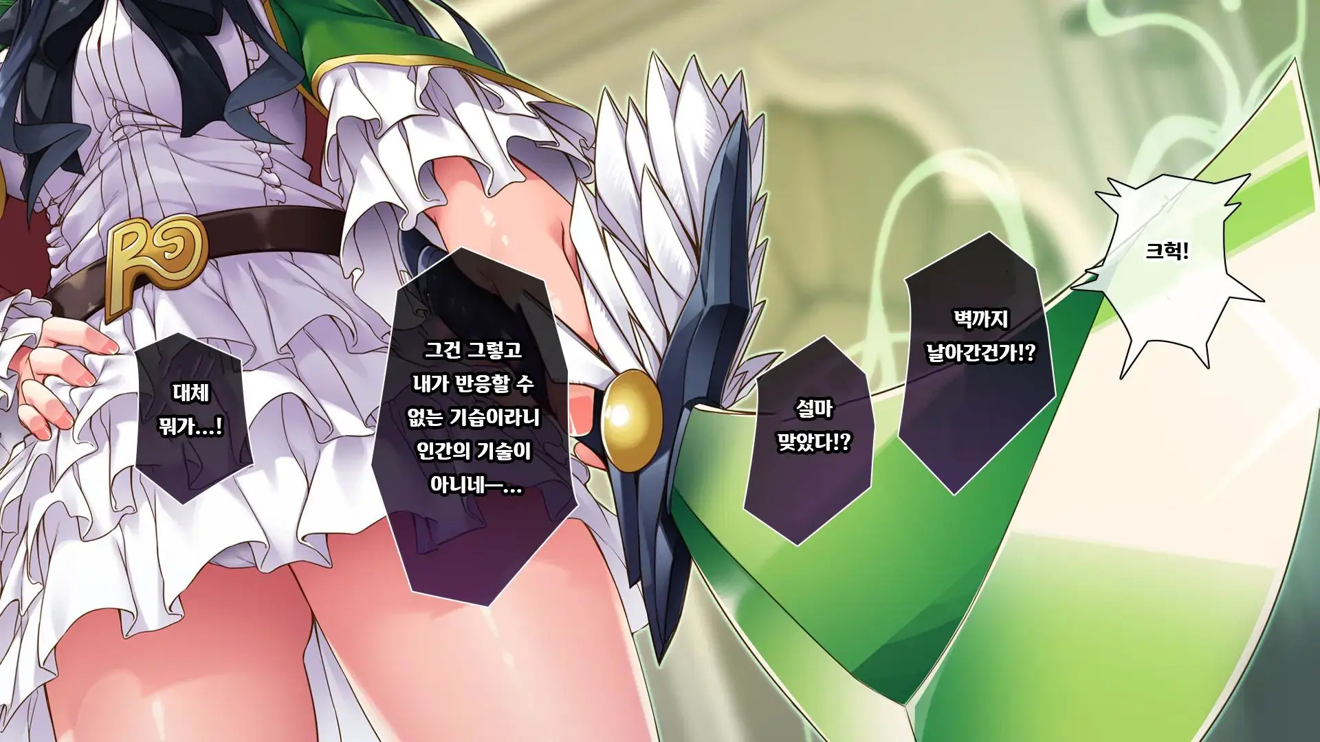 웹툰 이미지 34