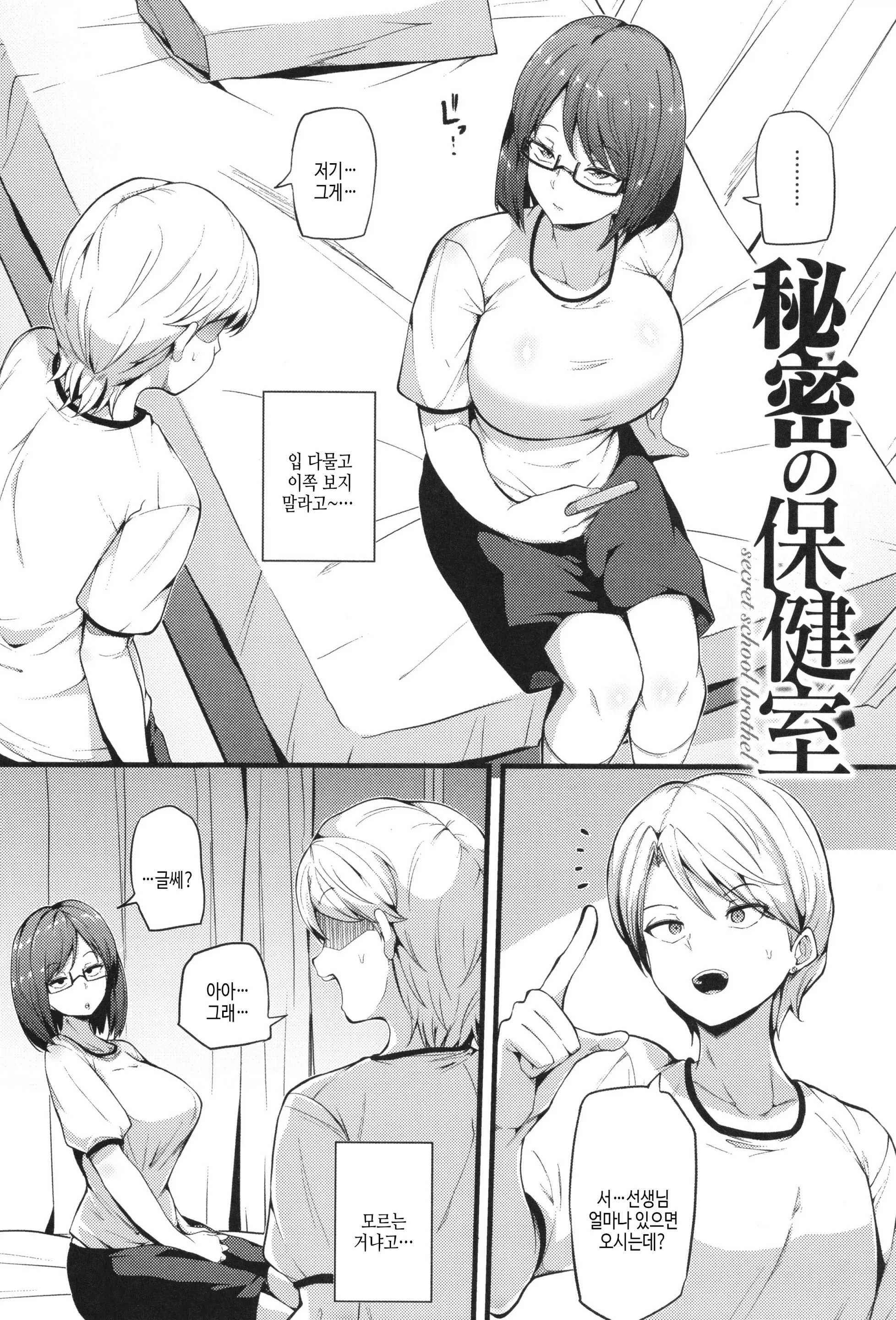 웹툰 이미지 121