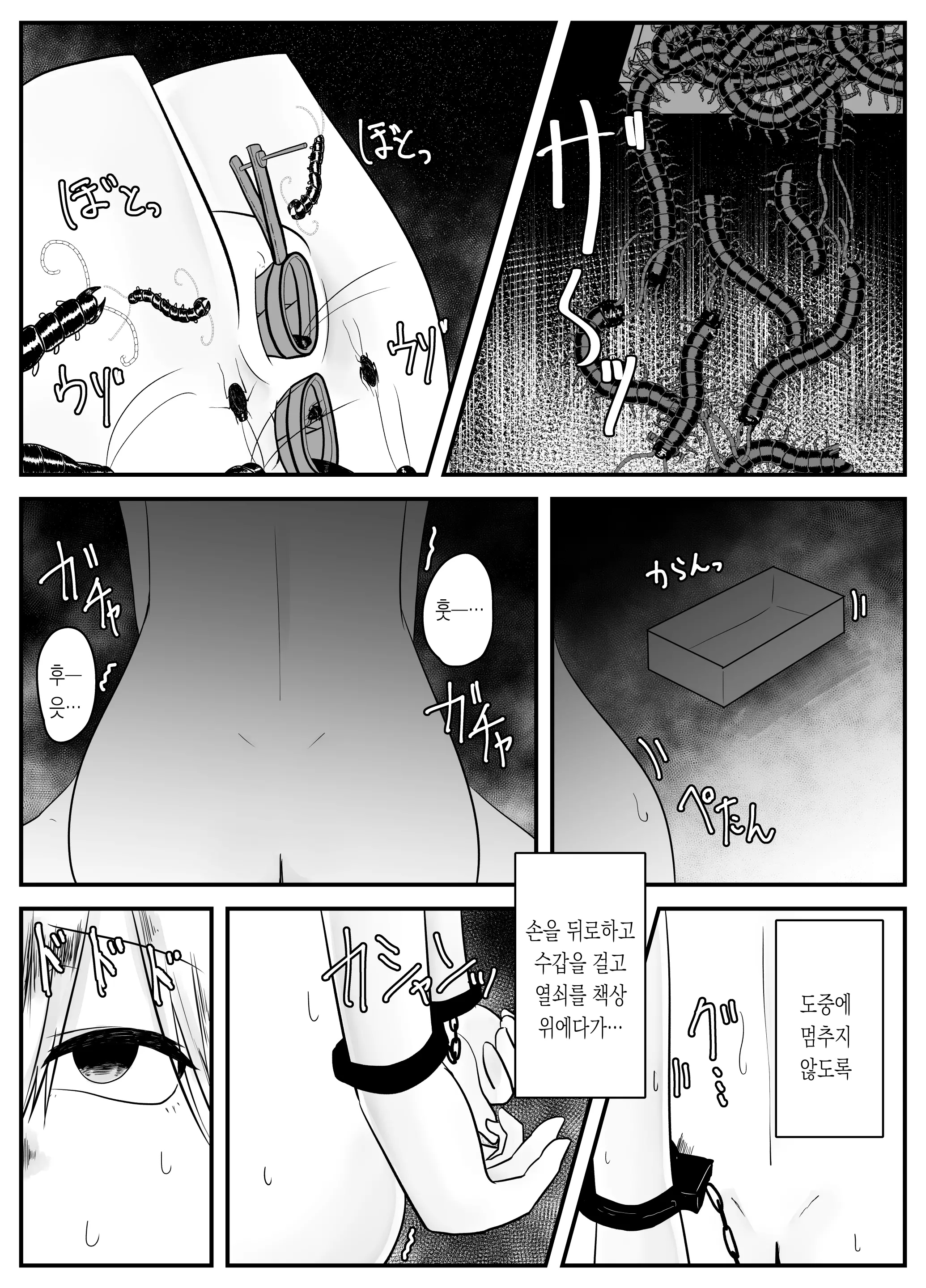 웹툰 이미지 16