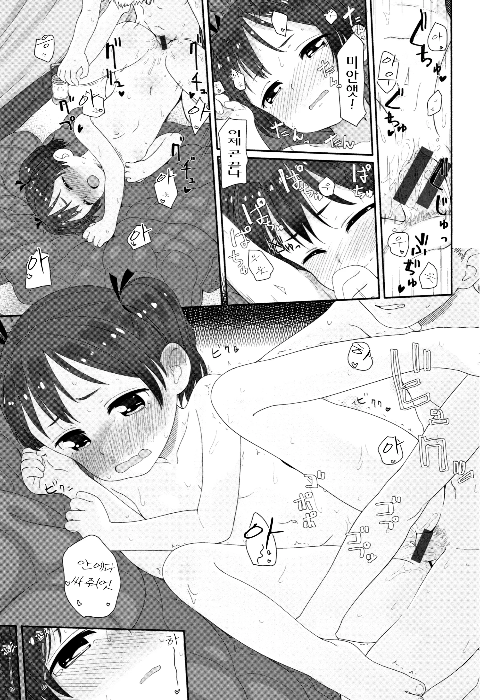 웹툰 이미지 185