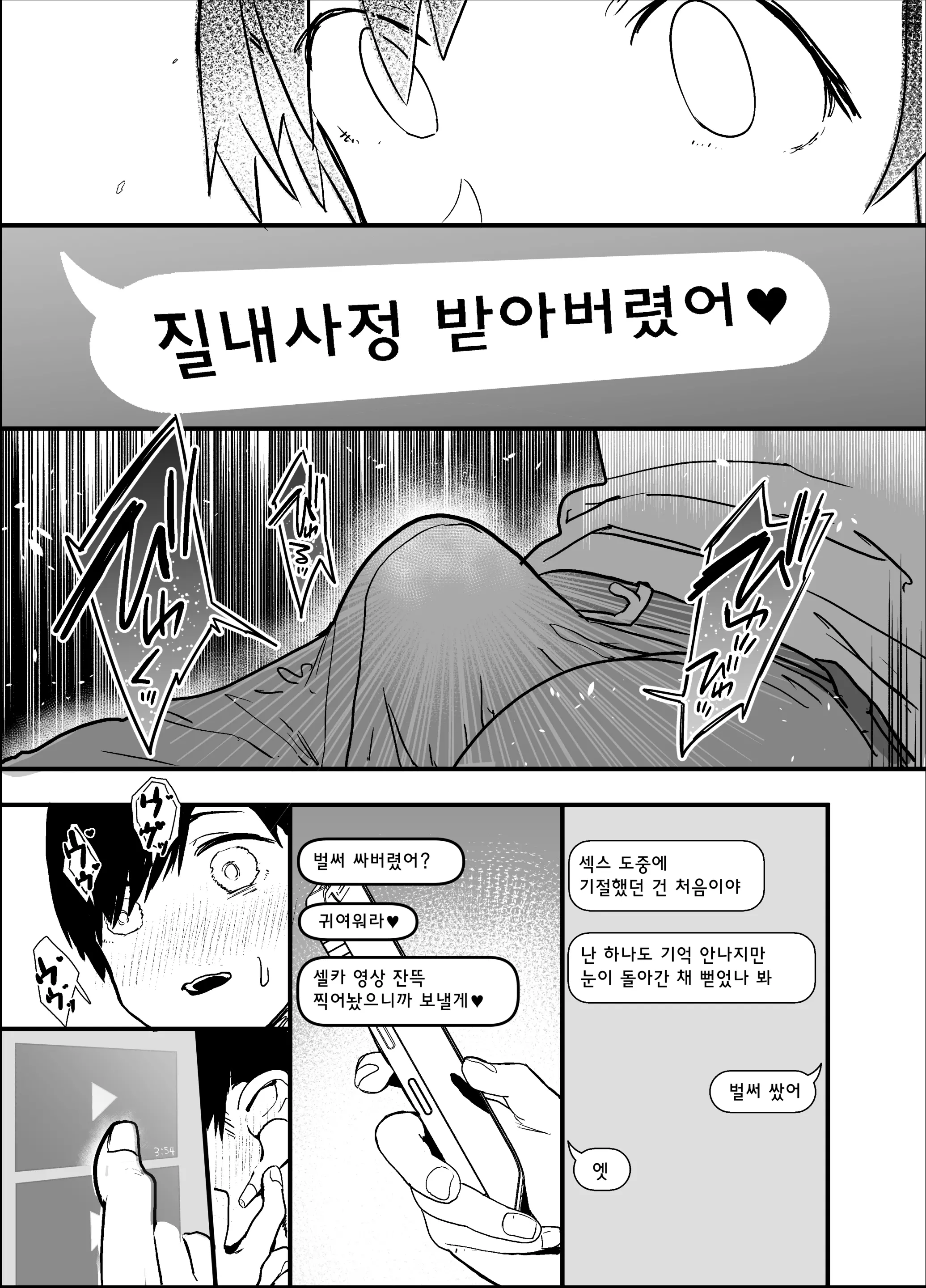 웹툰 이미지 44