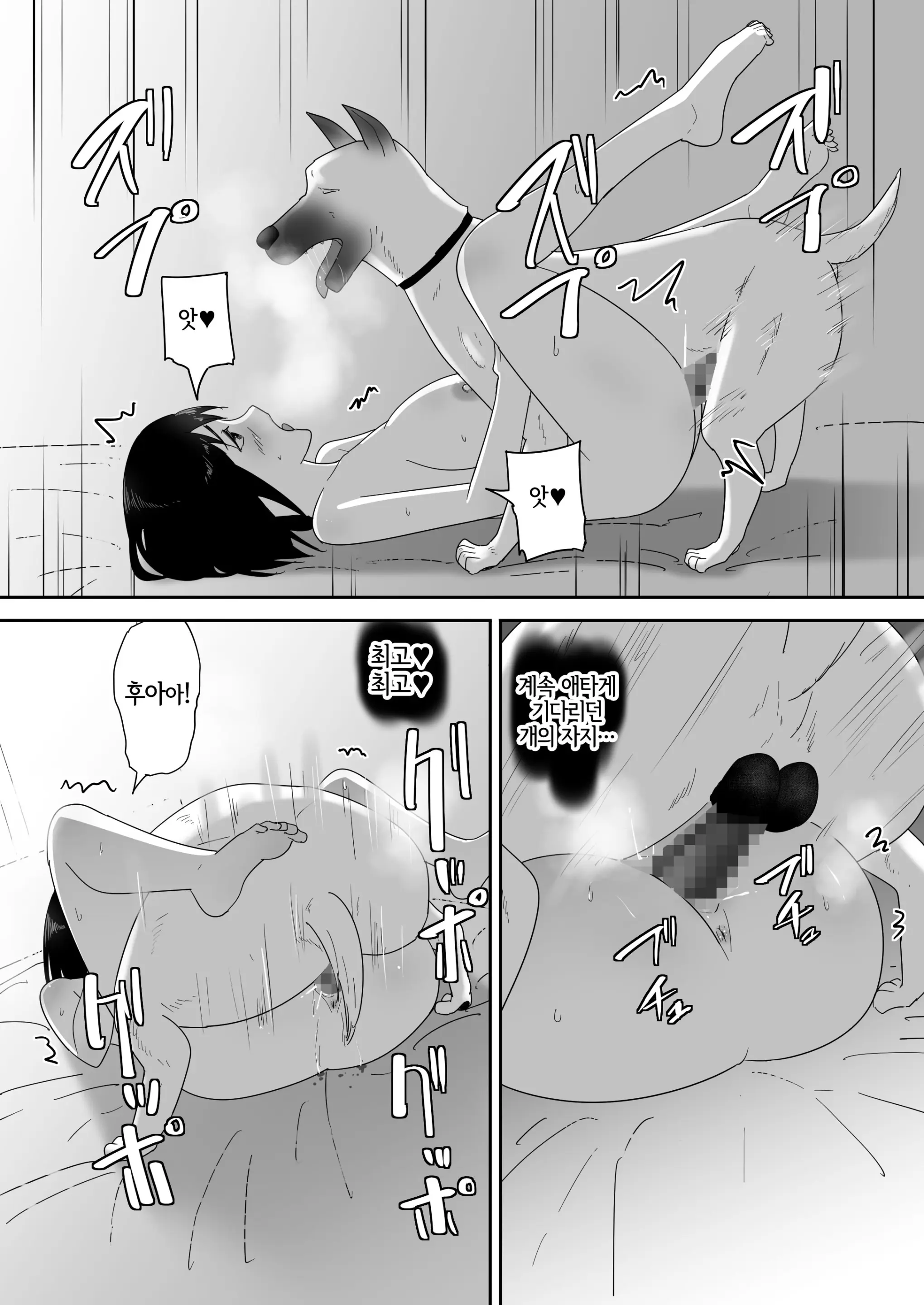 웹툰 이미지 25