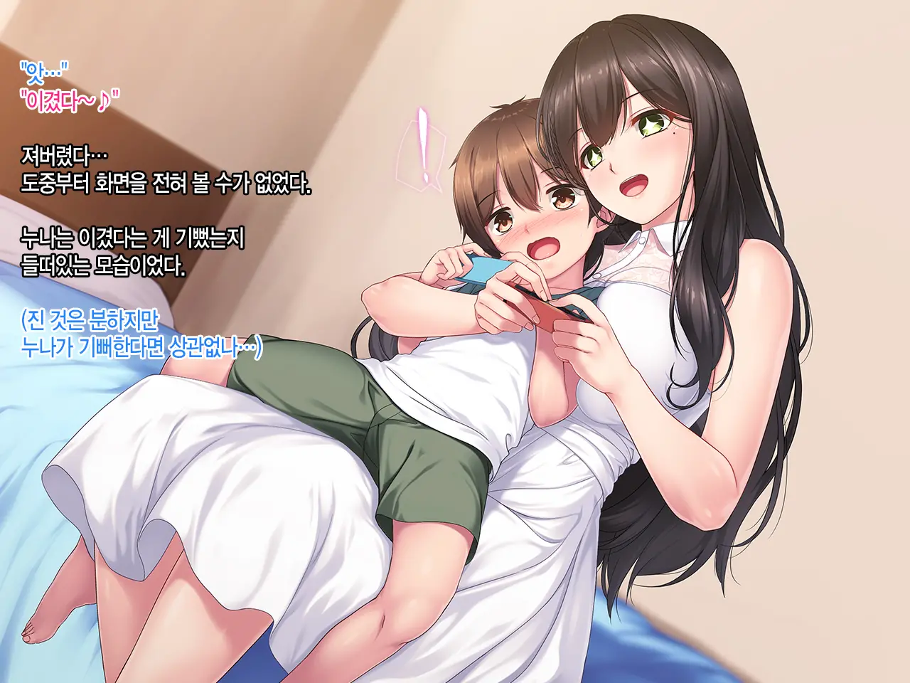 웹툰 이미지 12