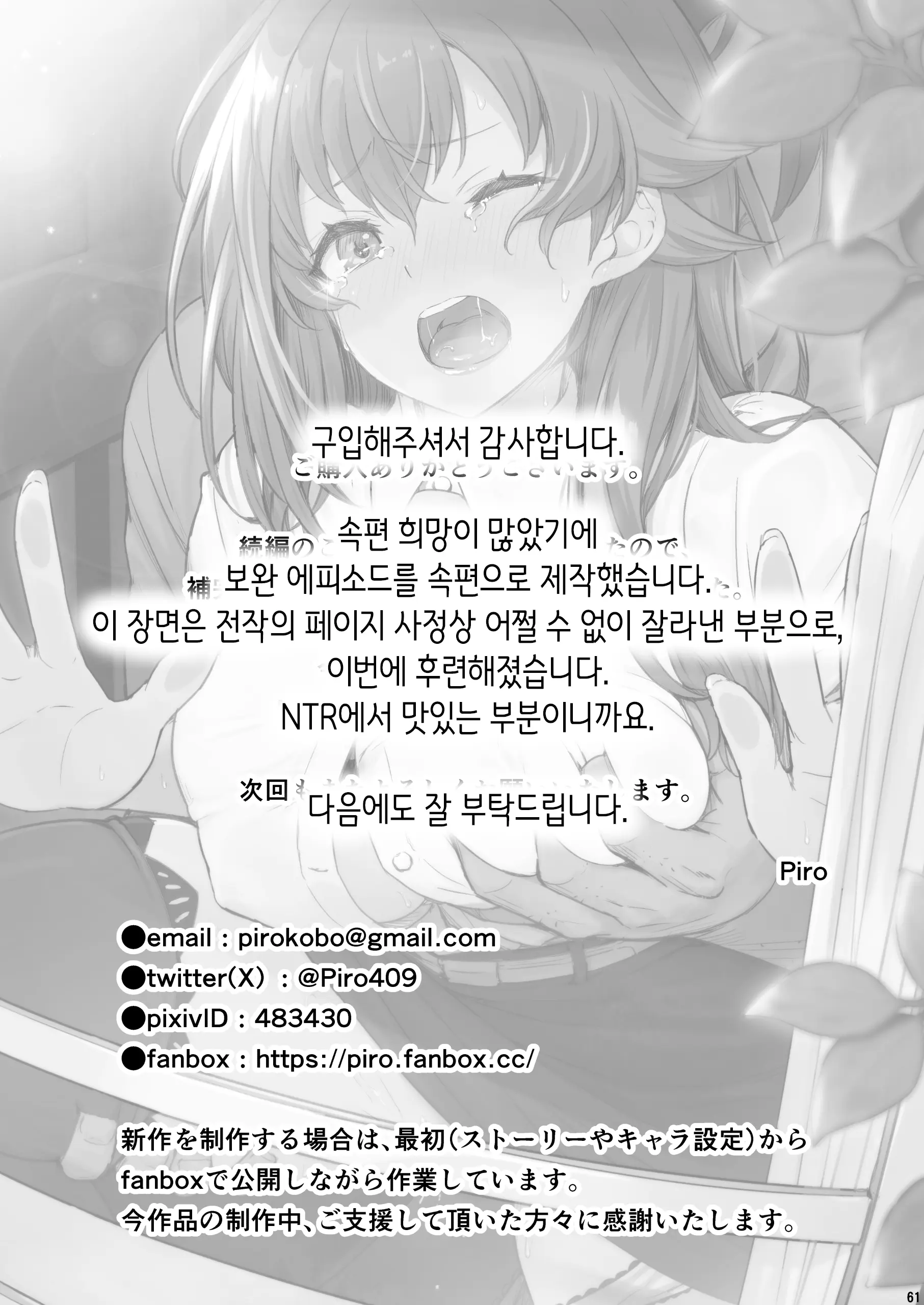 웹툰 이미지 61