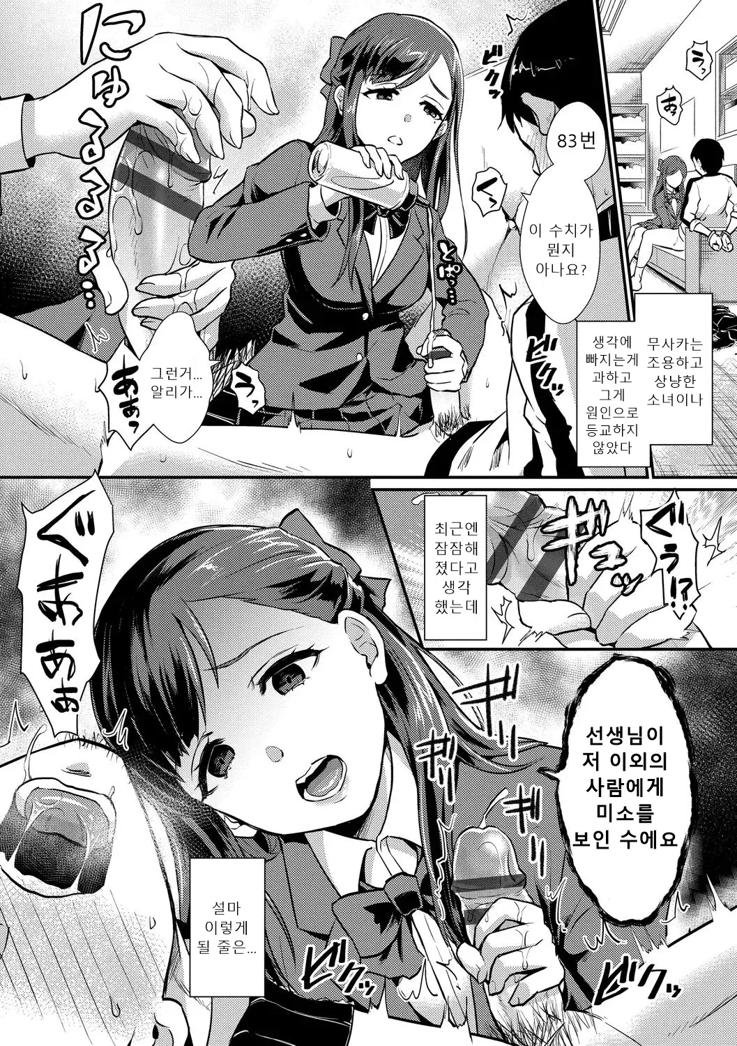 웹툰 이미지 169