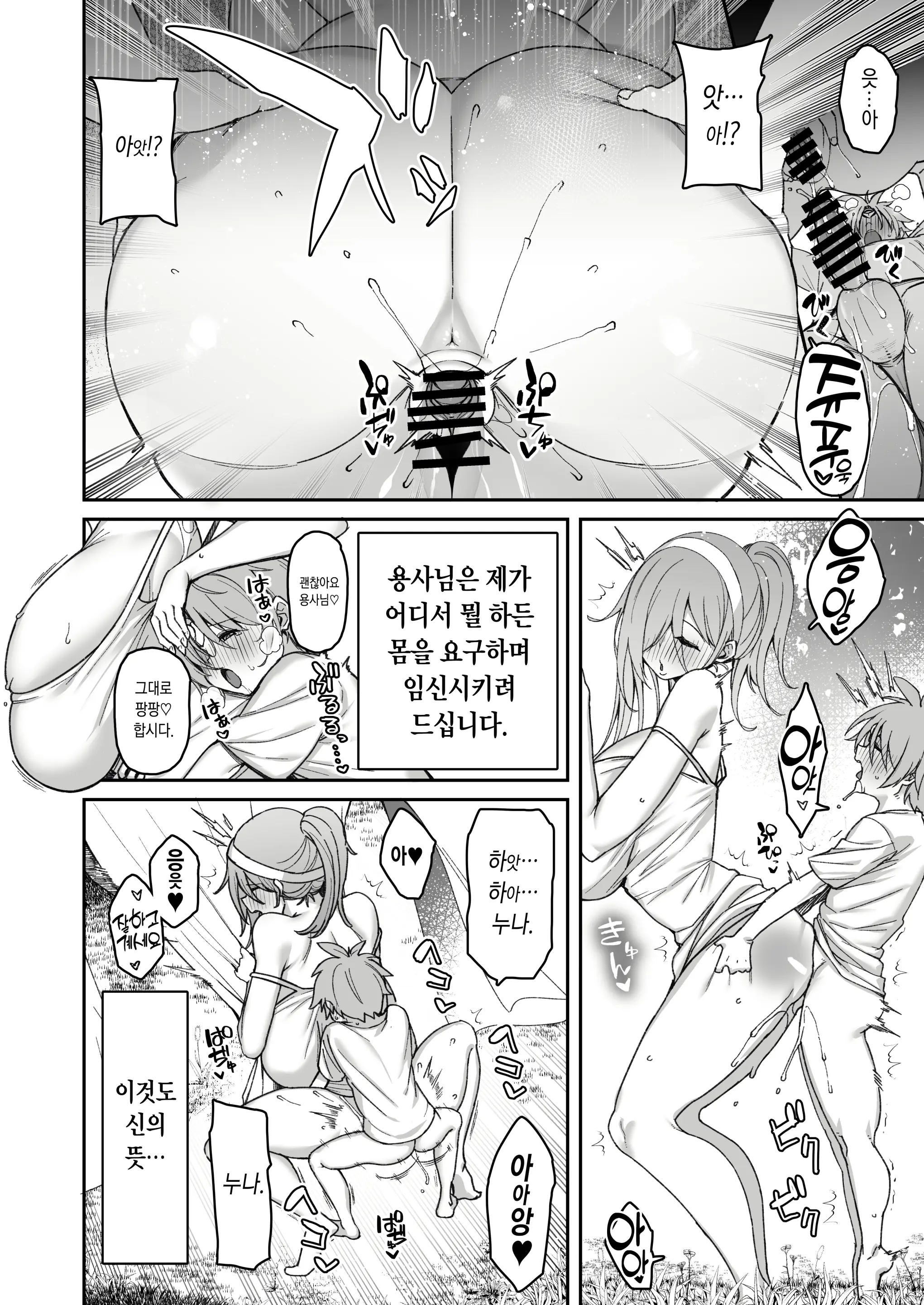 웹툰 이미지 23