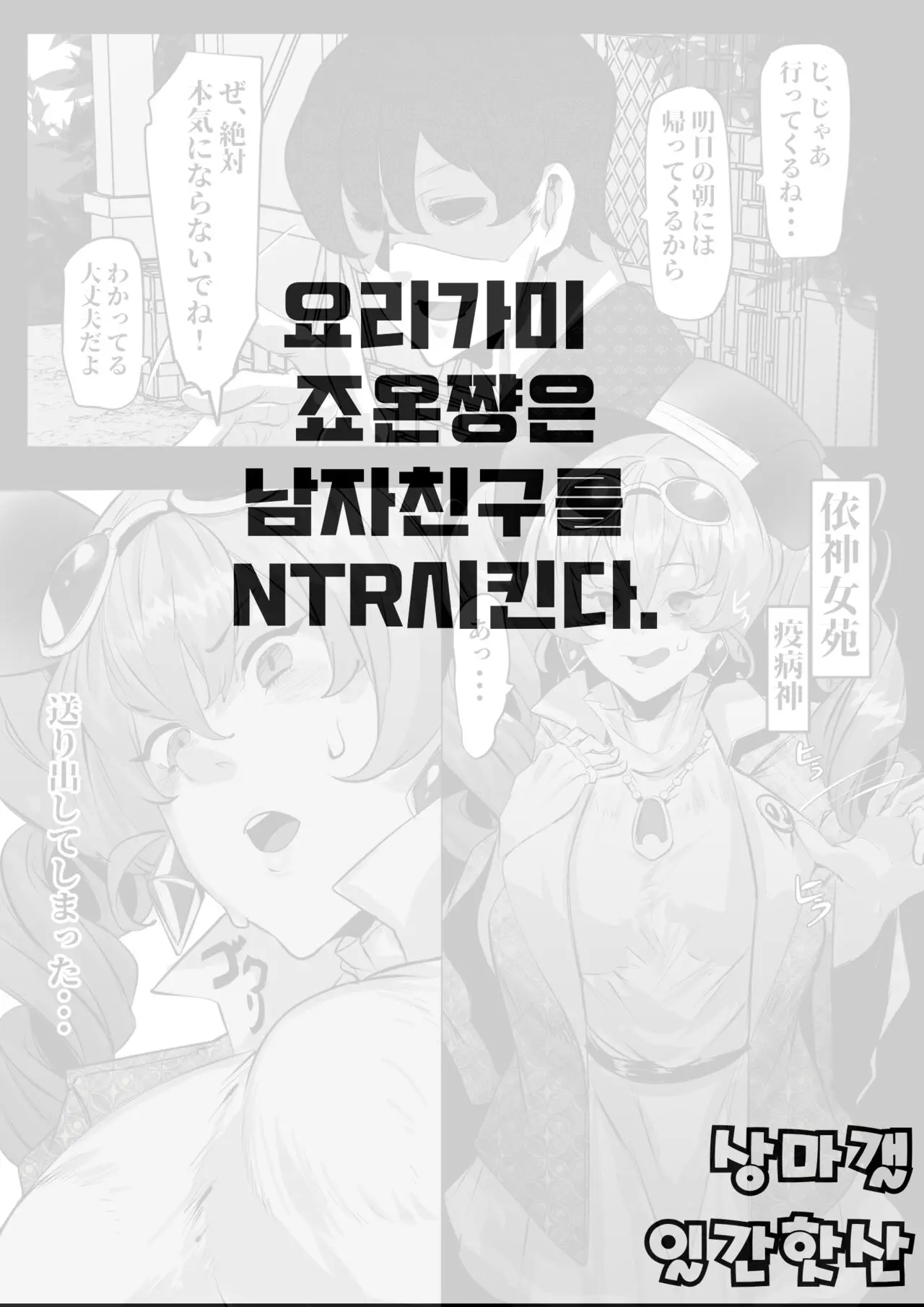 웹툰 이미지 0