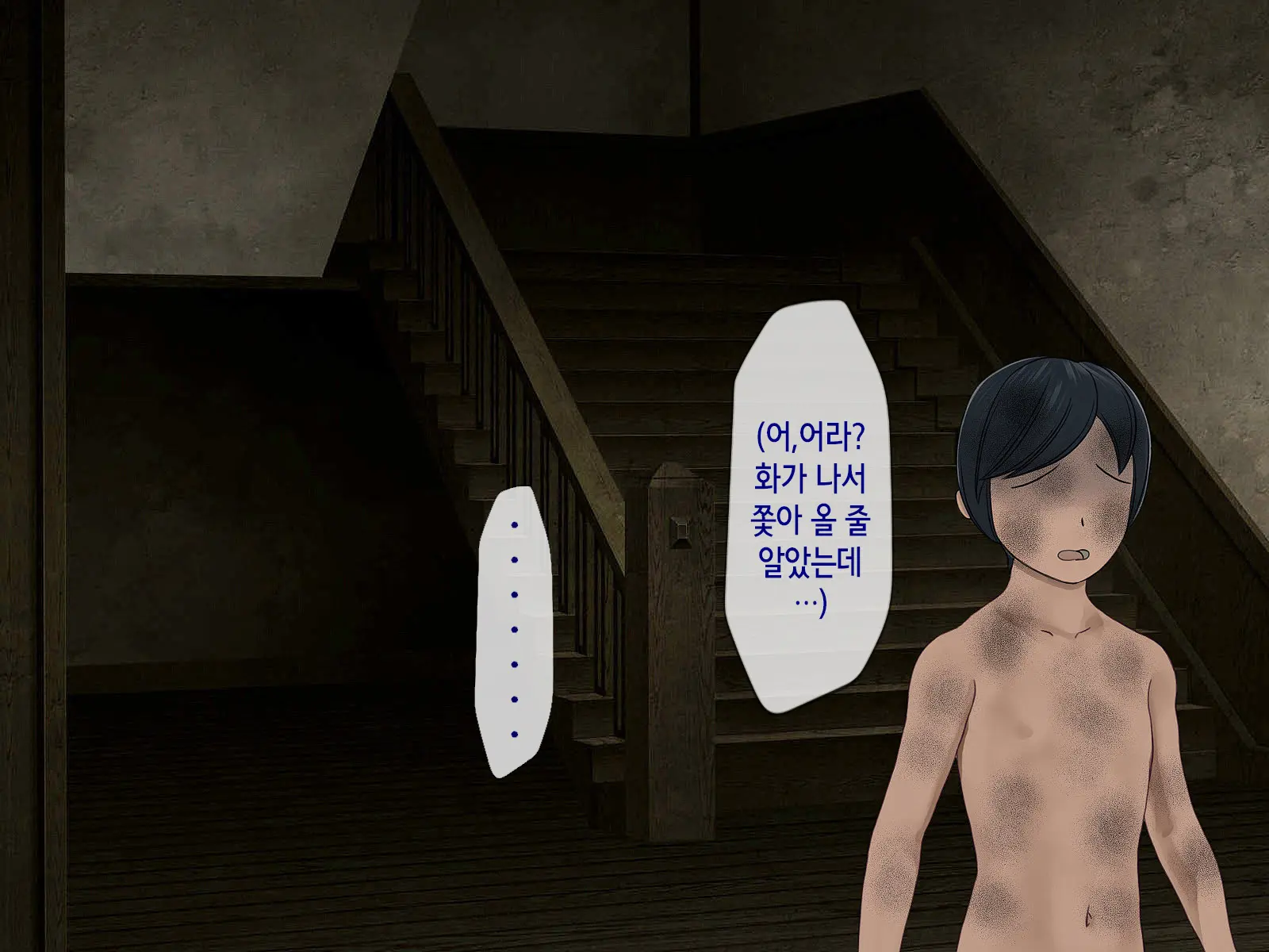 웹툰 이미지 154