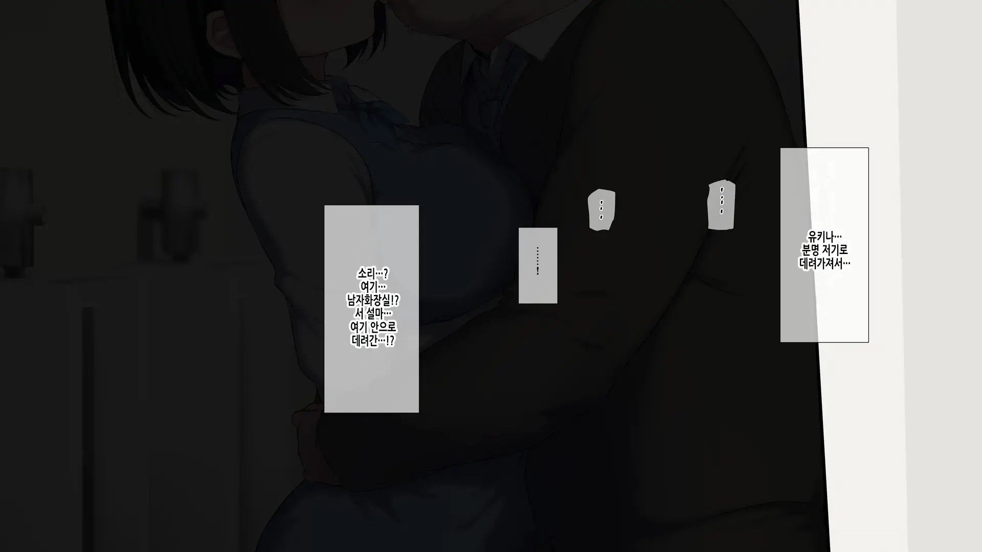 웹툰 이미지 240