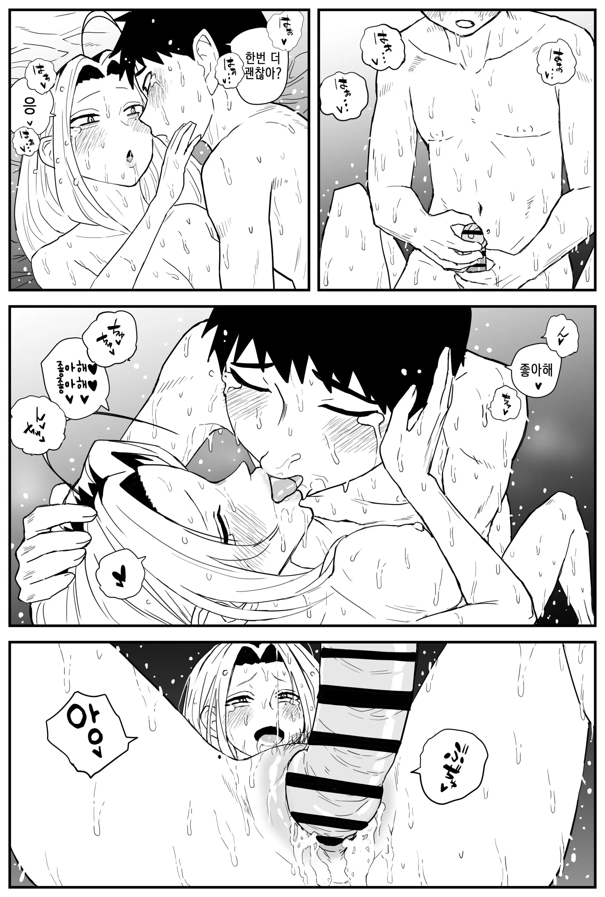 웹툰 이미지 83