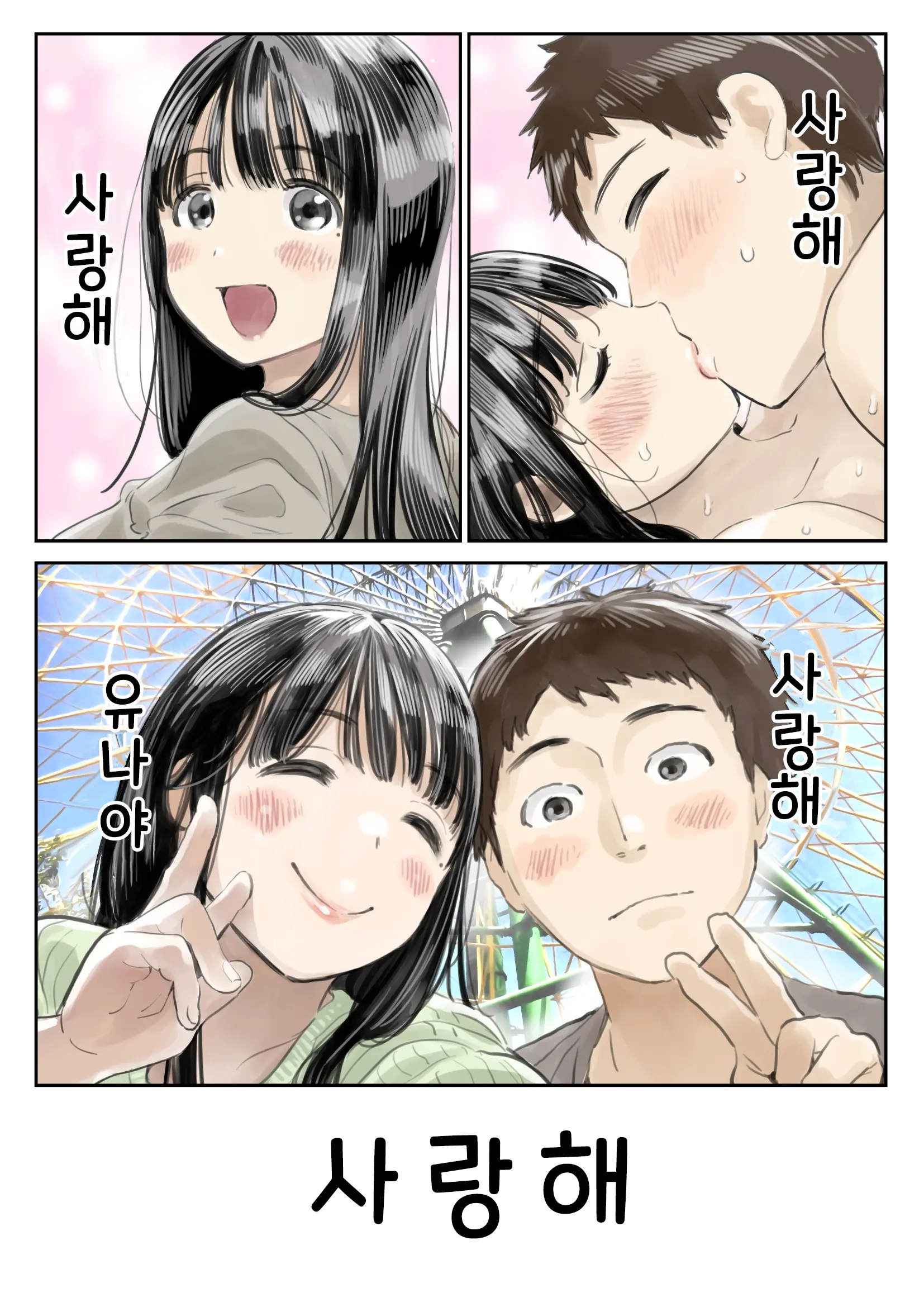 웹툰 이미지 7