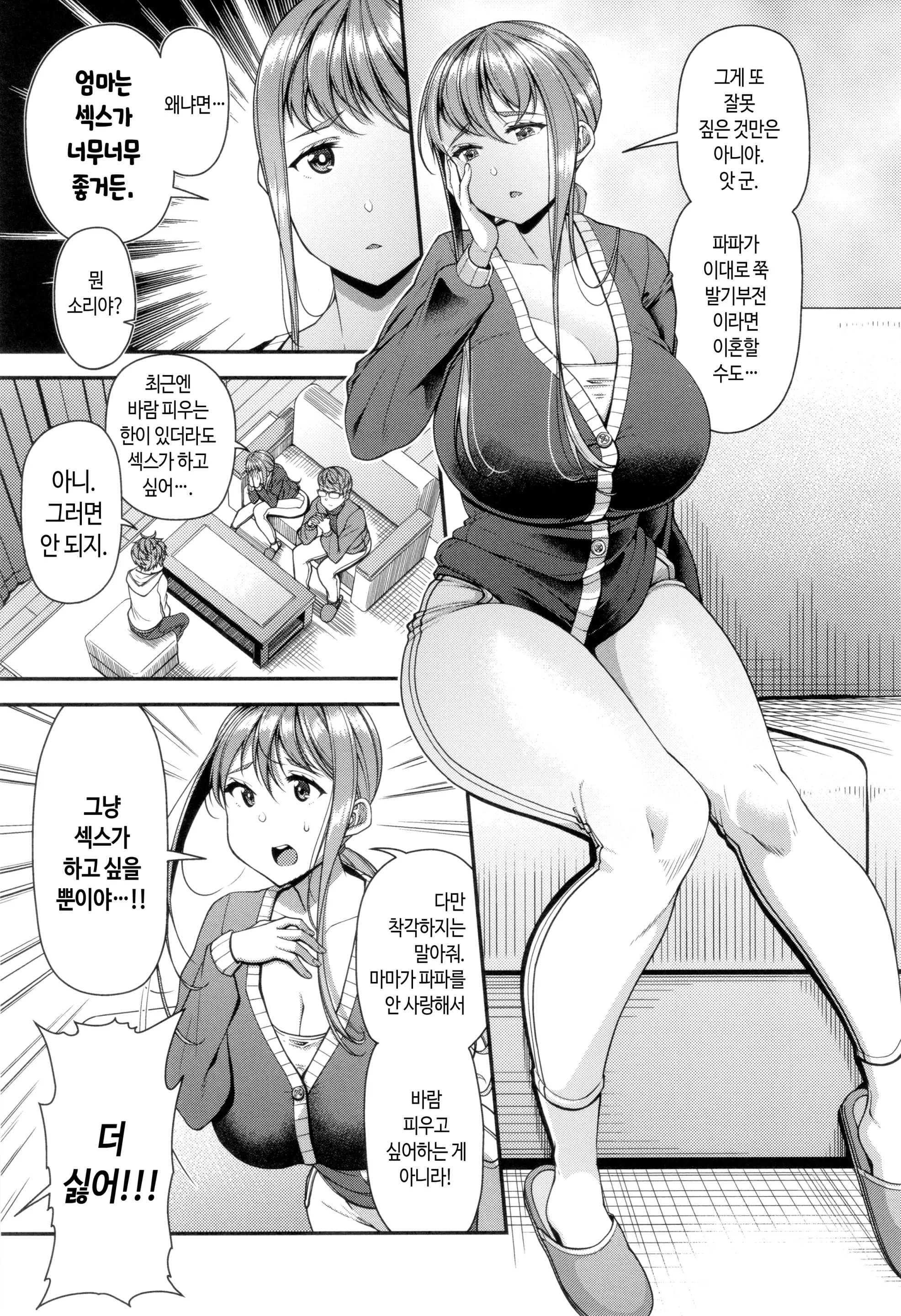 웹툰 이미지 135