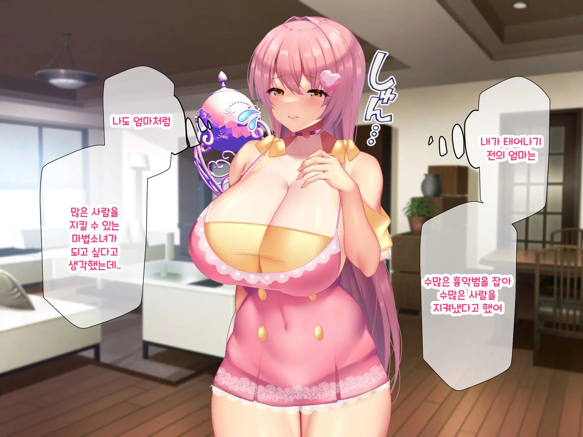 웹툰 이미지 37