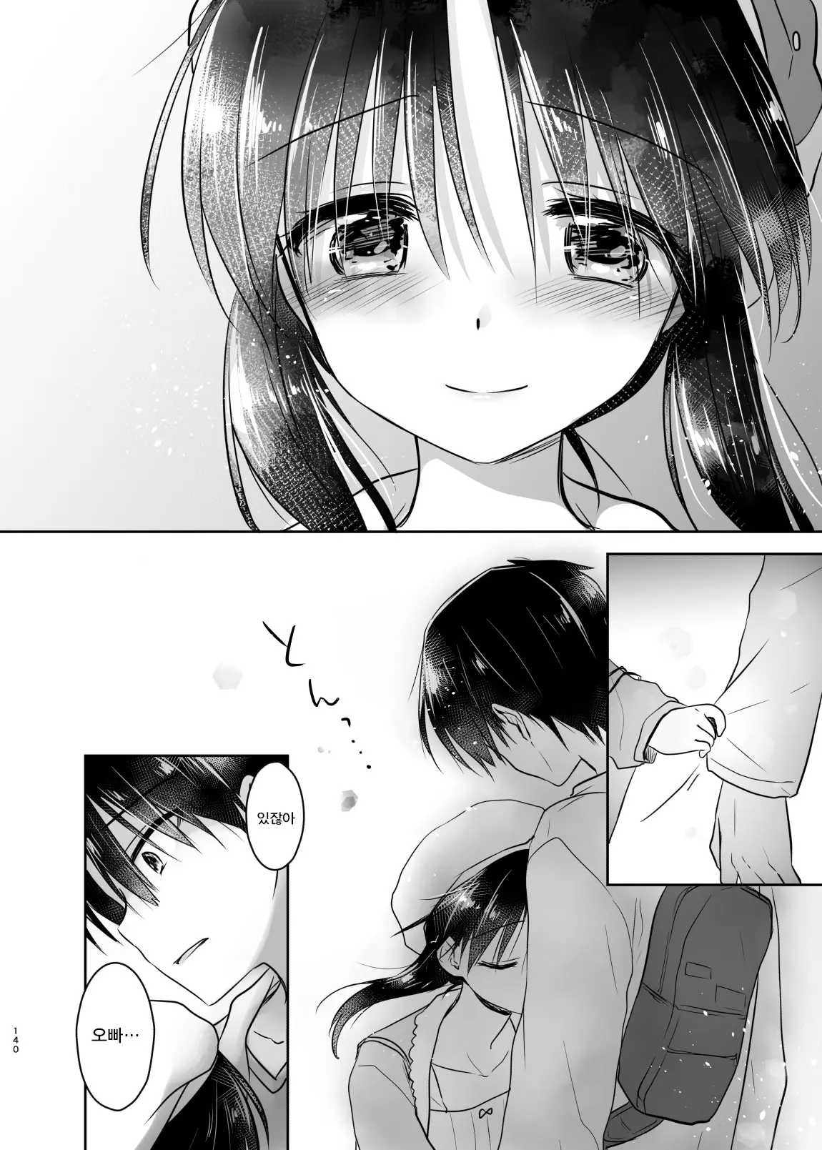 웹툰 이미지 323