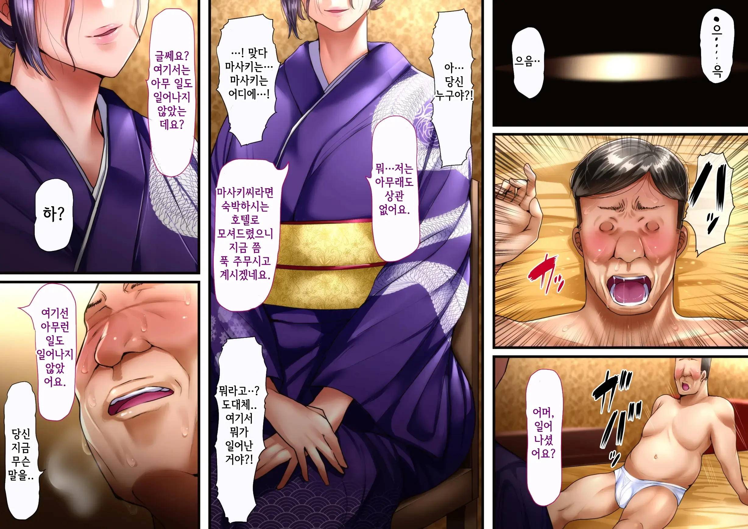 웹툰 이미지 73