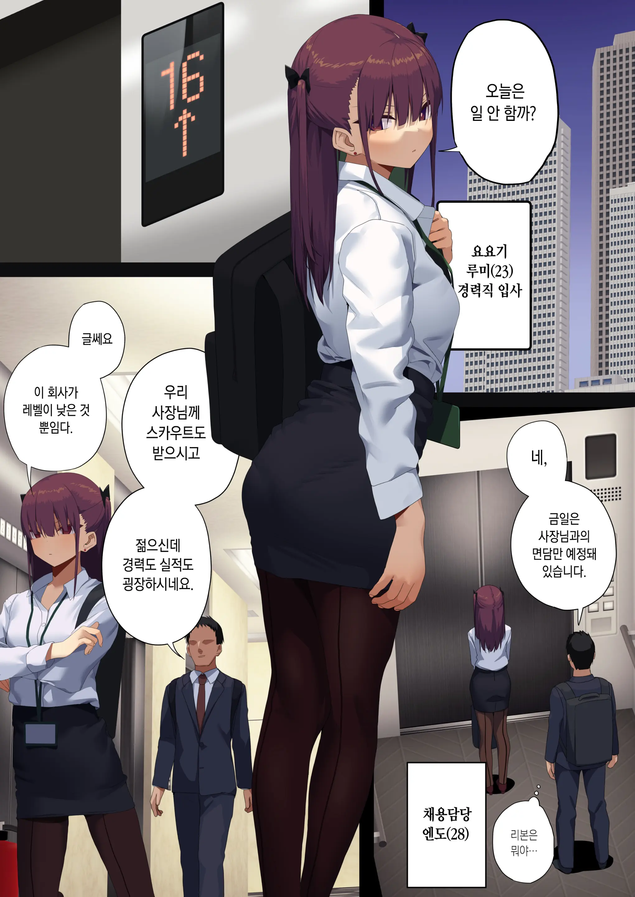 웹툰 이미지 1