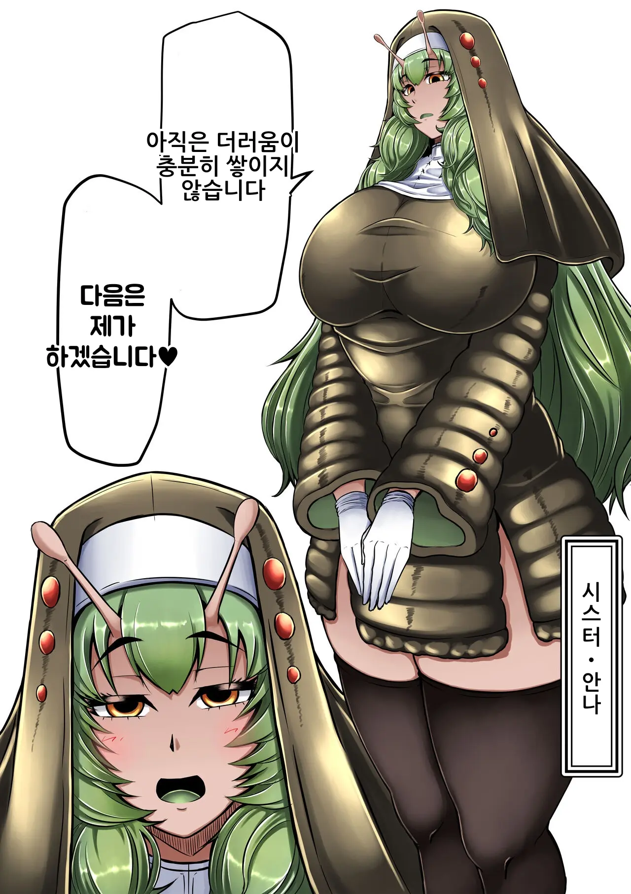 웹툰 이미지 10