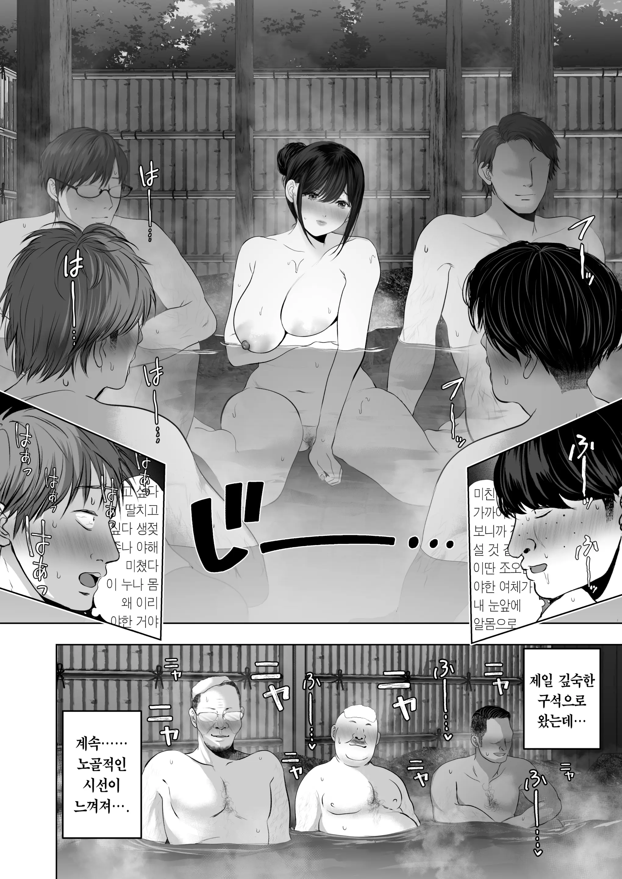 웹툰 이미지 154