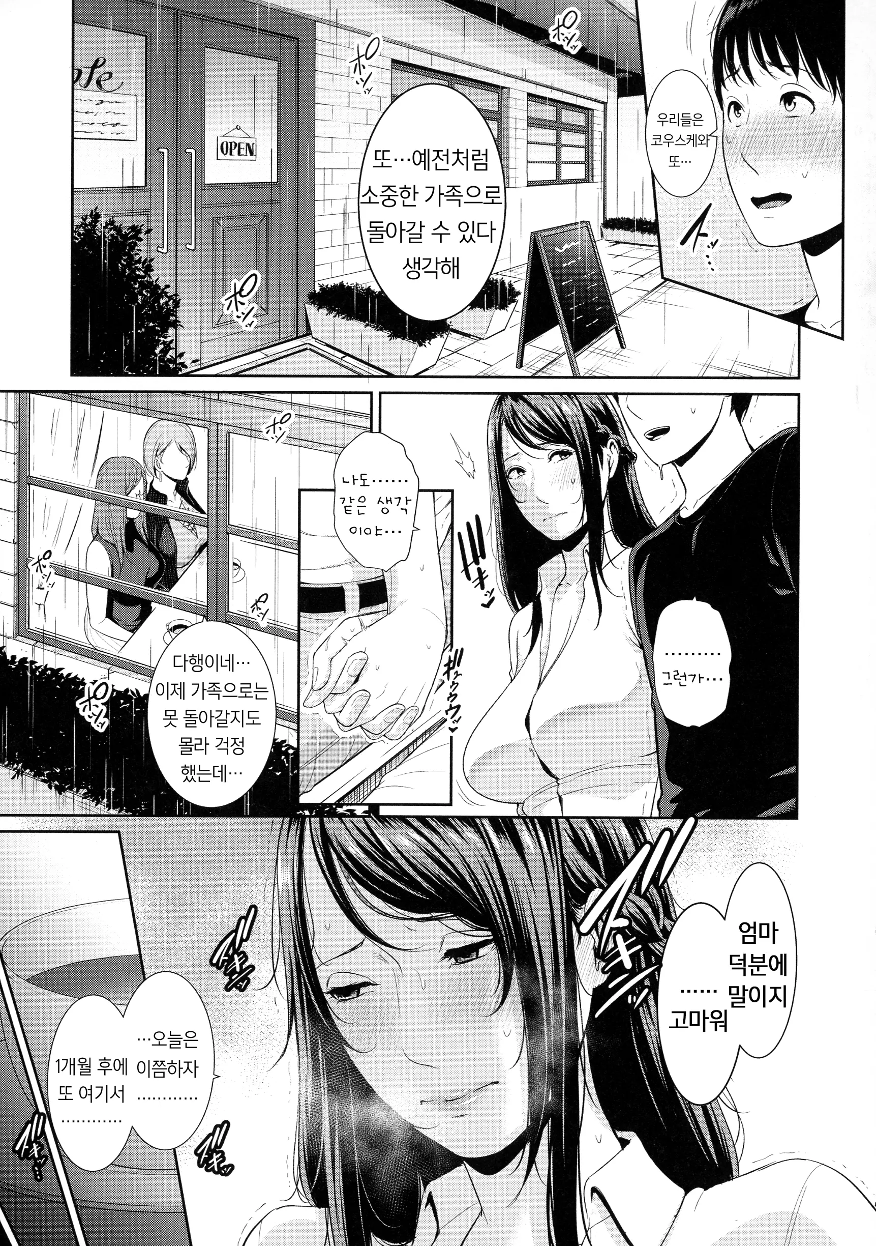 웹툰 이미지 130