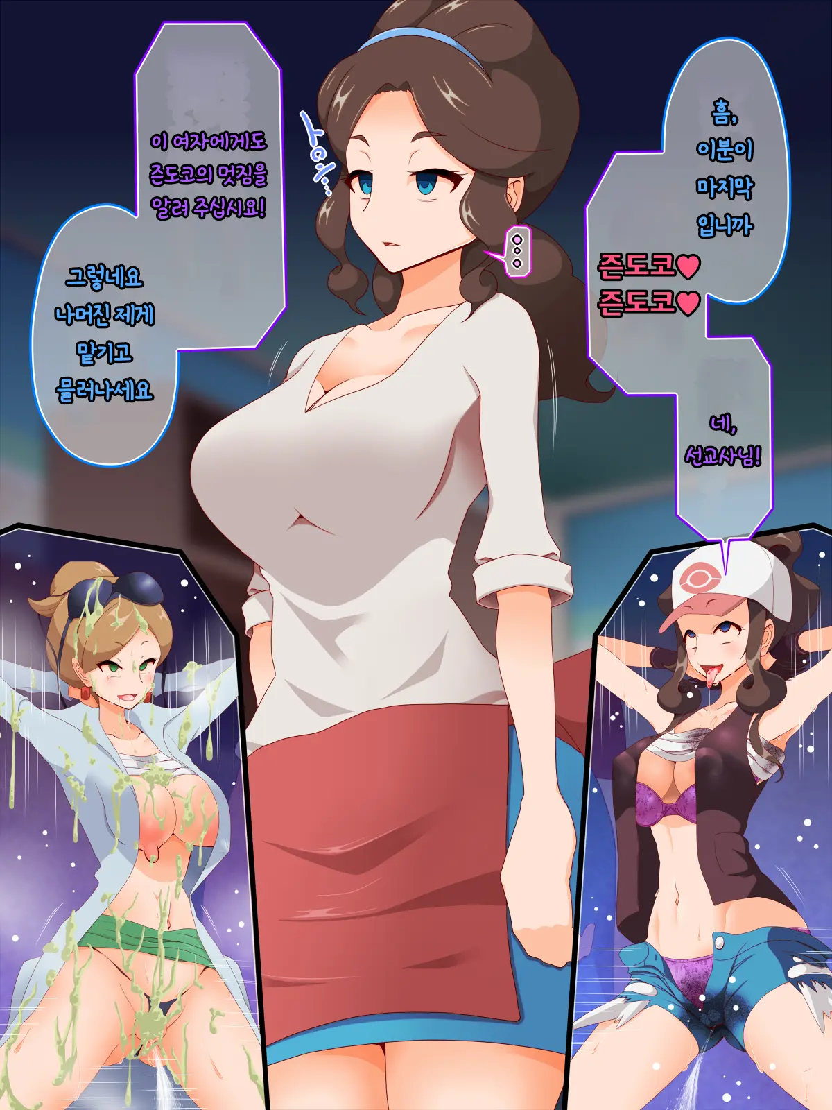 웹툰 이미지 77