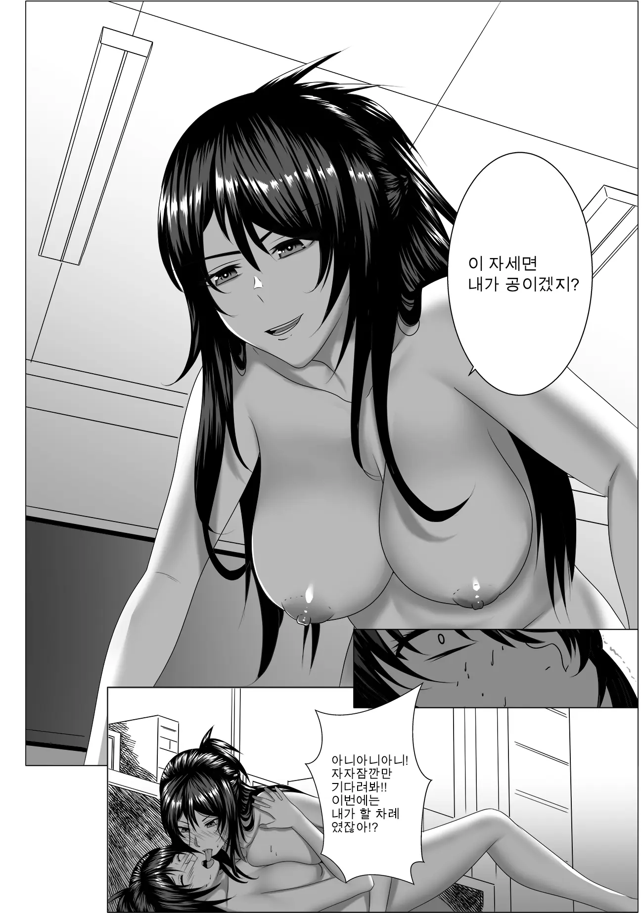 웹툰 이미지 16