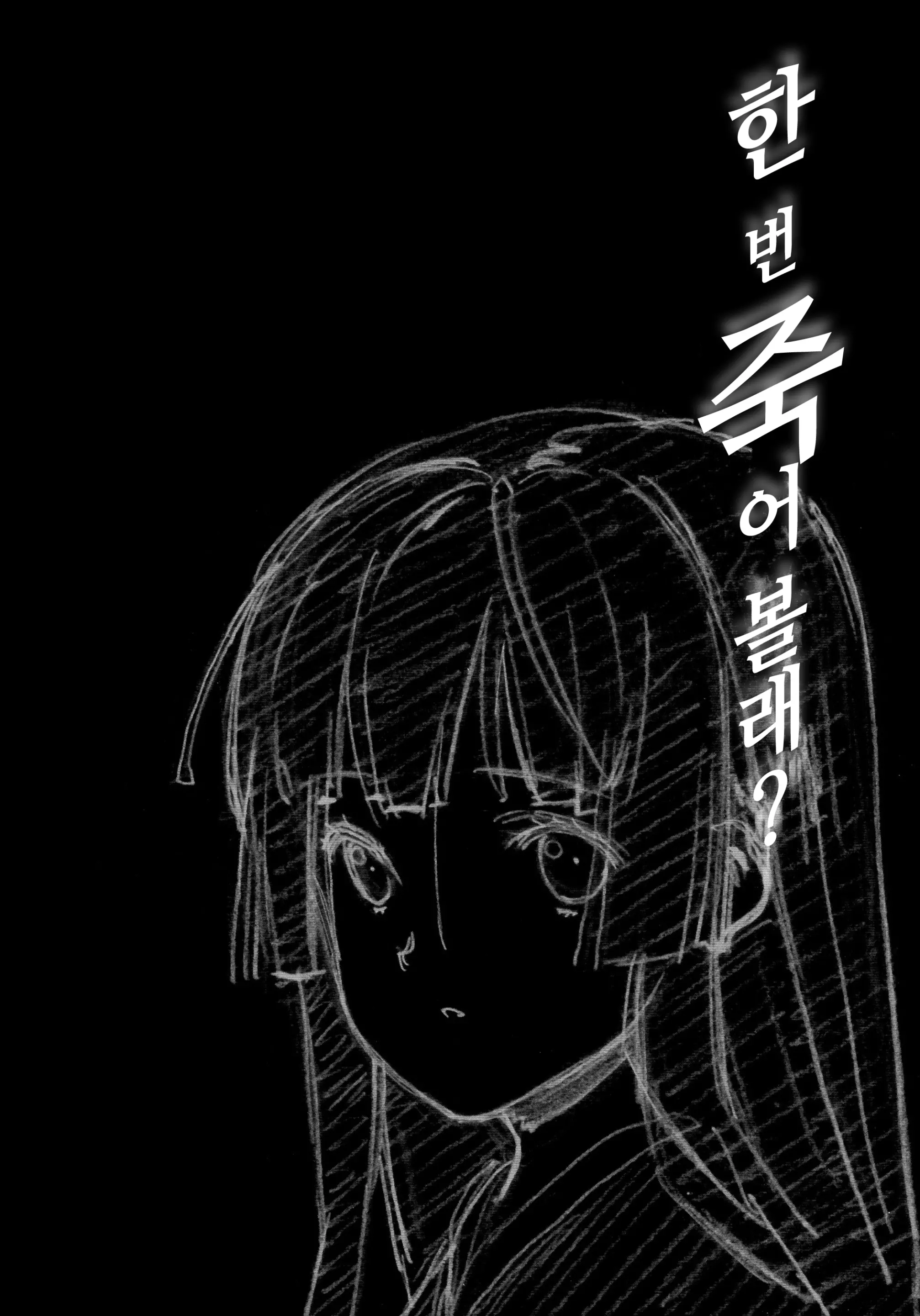 웹툰 이미지 34