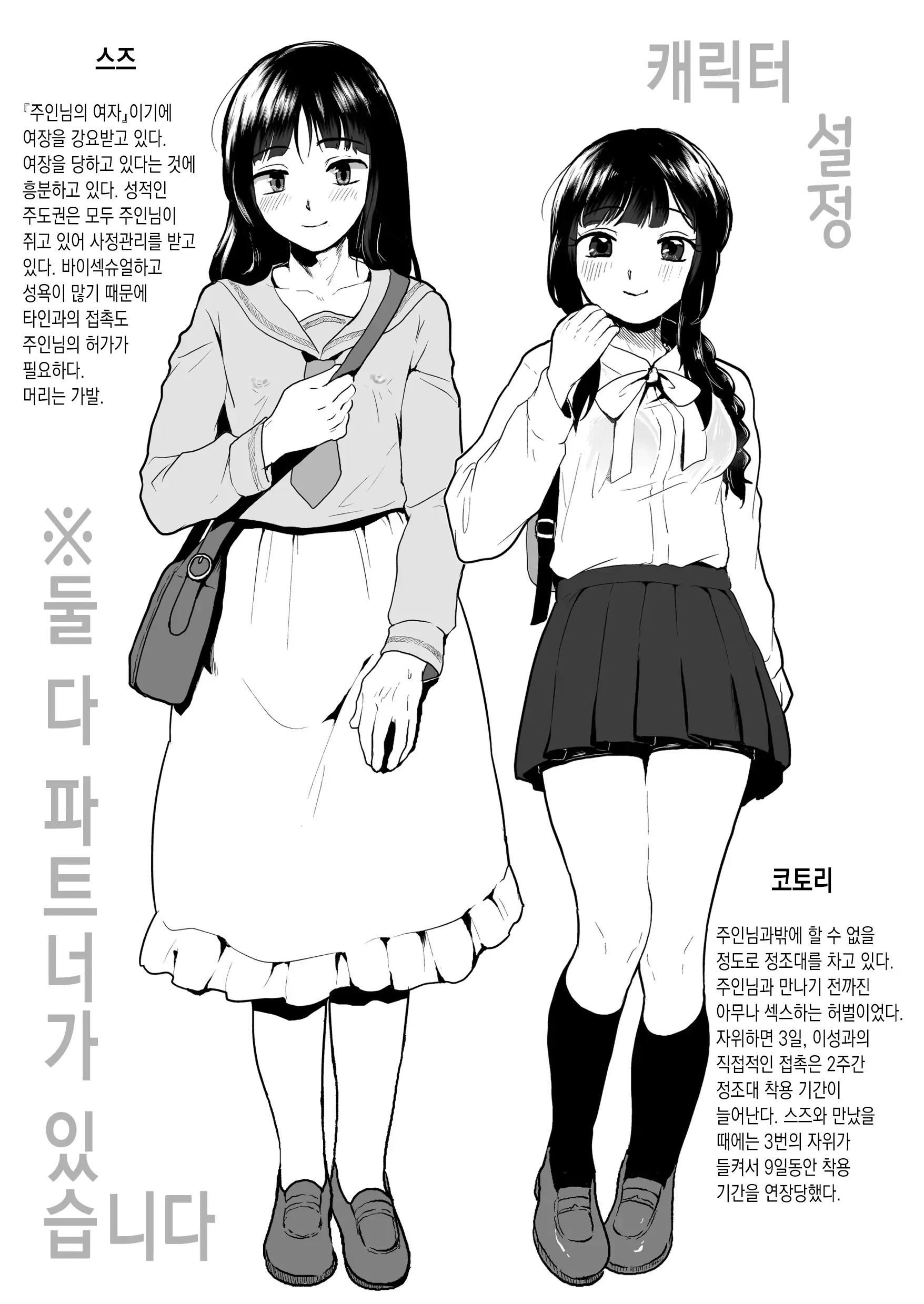 웹툰 이미지 23