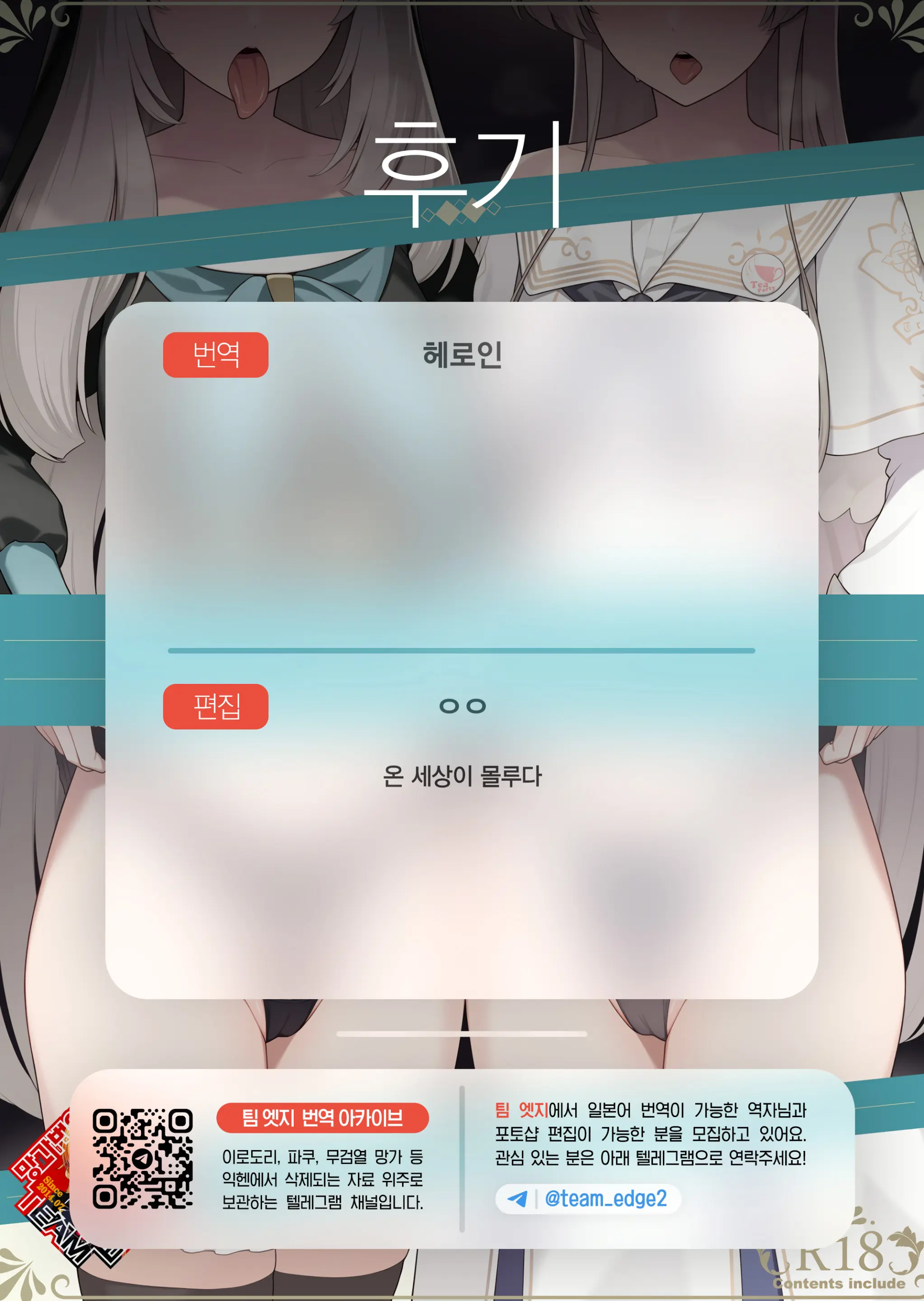 웹툰 이미지 25