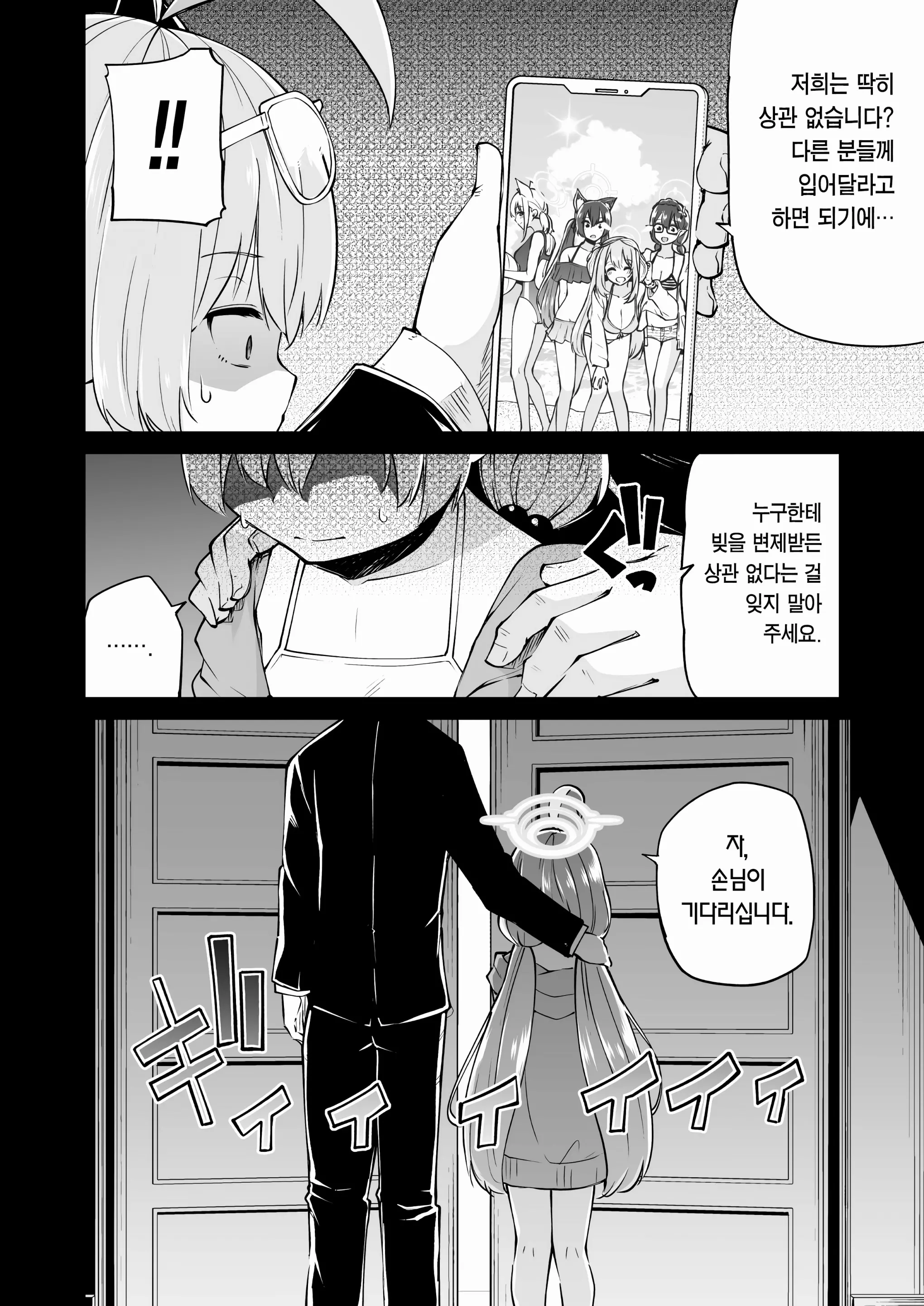 웹툰 이미지 5