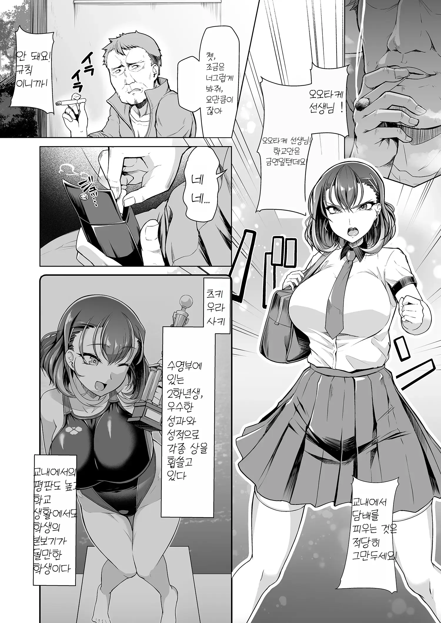 웹툰 이미지 1