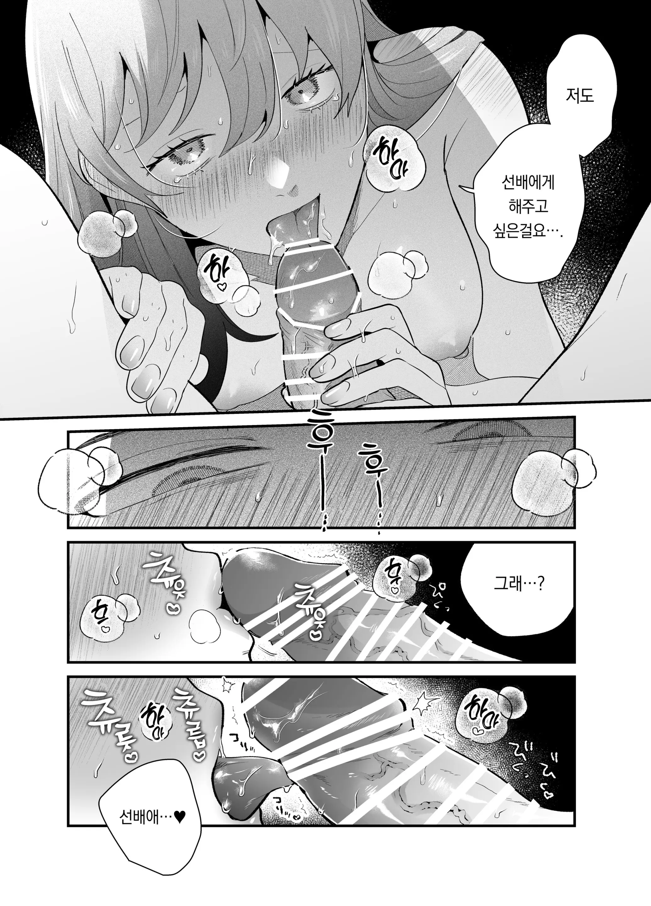 웹툰 이미지 41