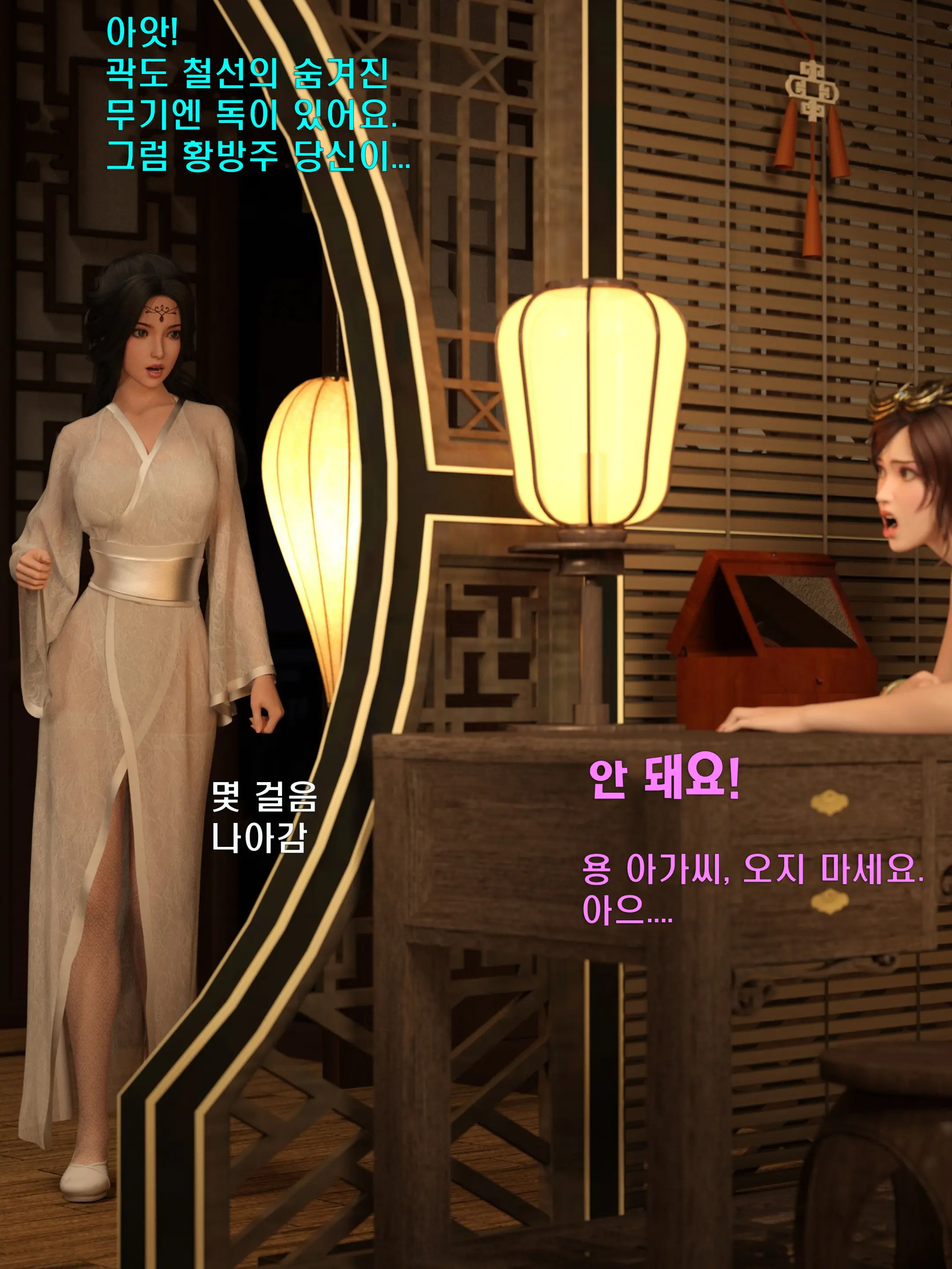 웹툰 이미지 59