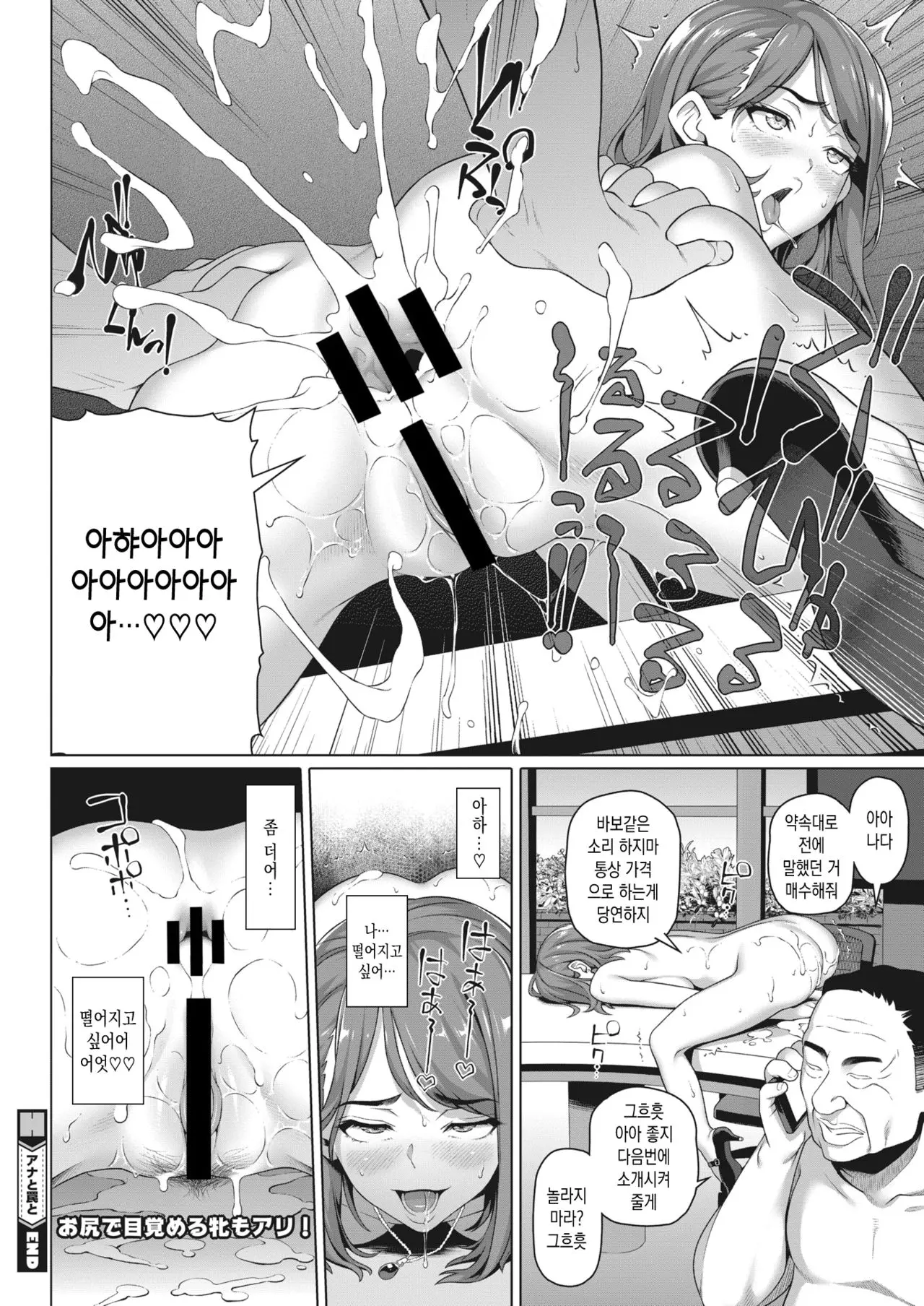 웹툰 이미지 15