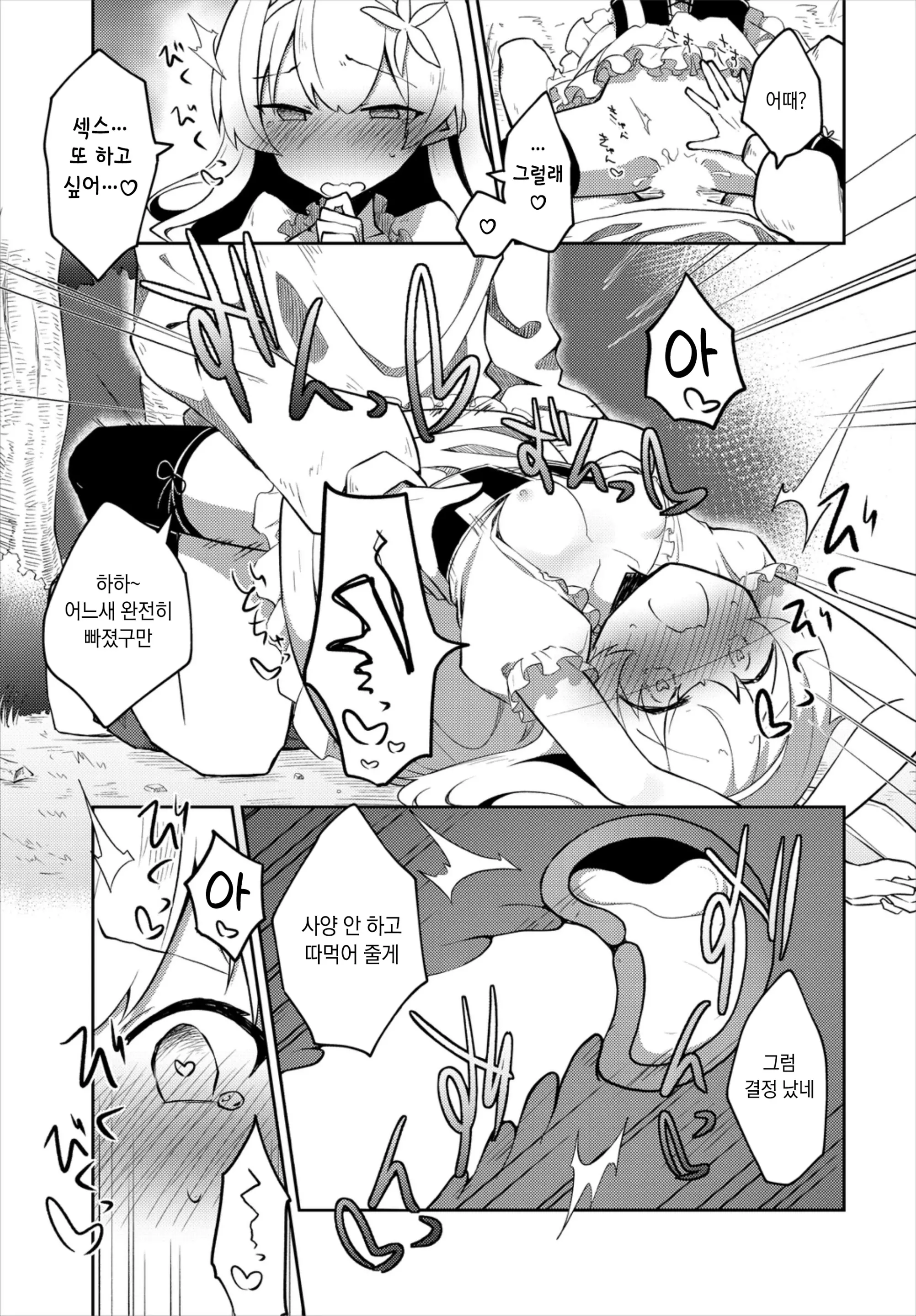 웹툰 이미지 16