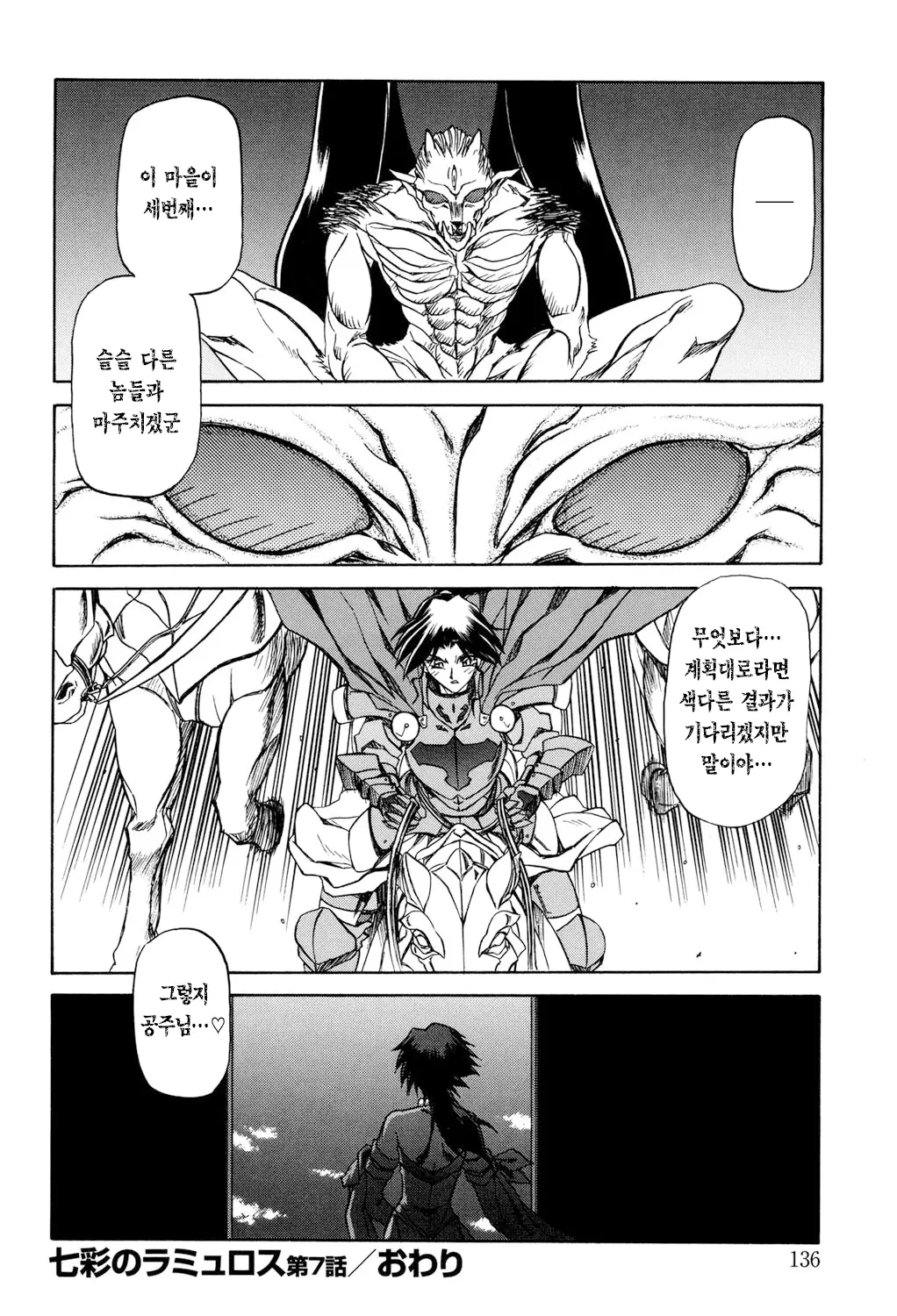 웹툰 이미지 134