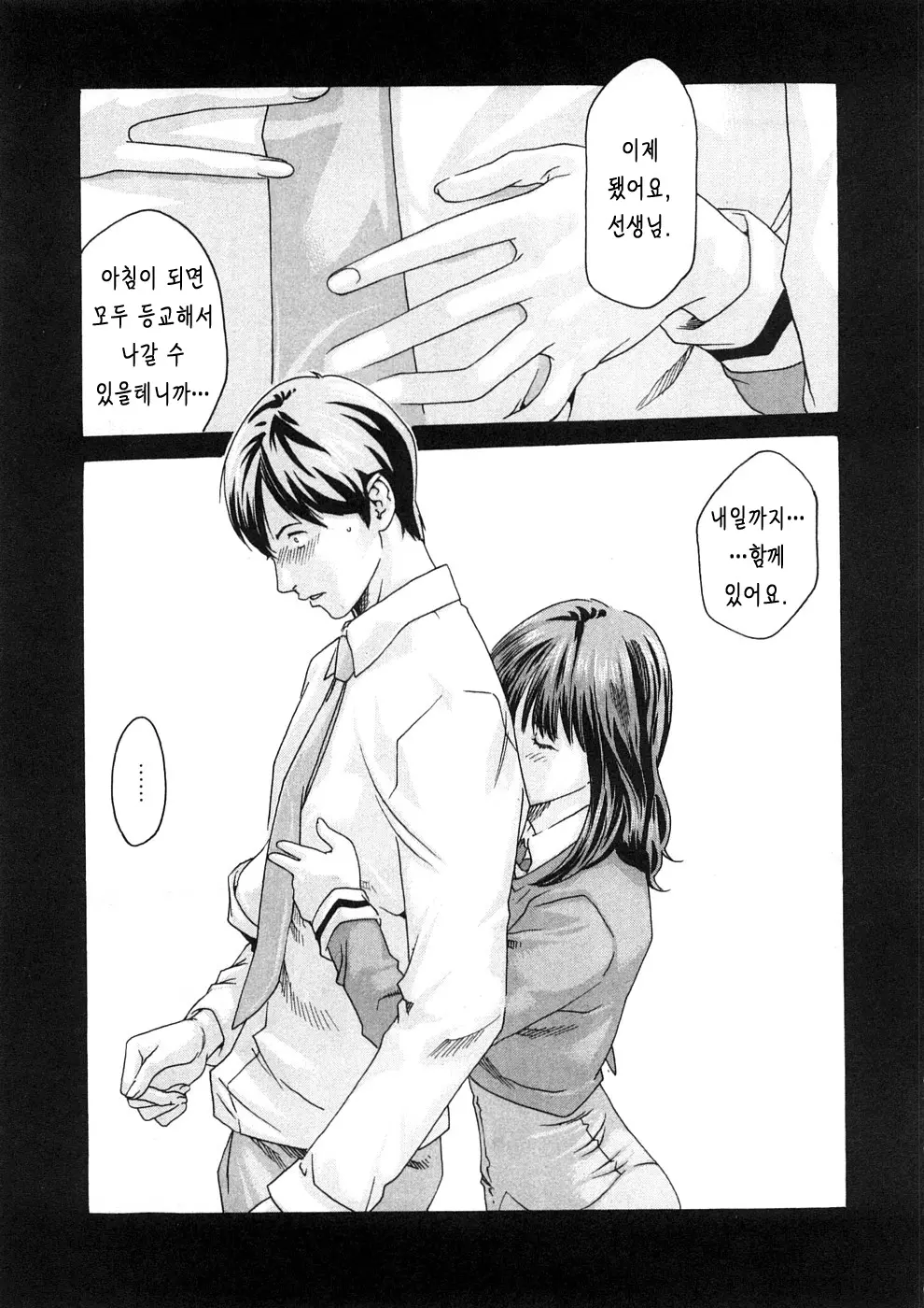 웹툰 이미지 111