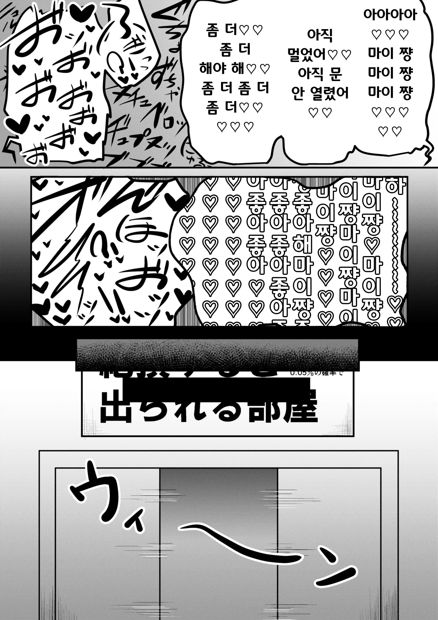 웹툰 이미지 42
