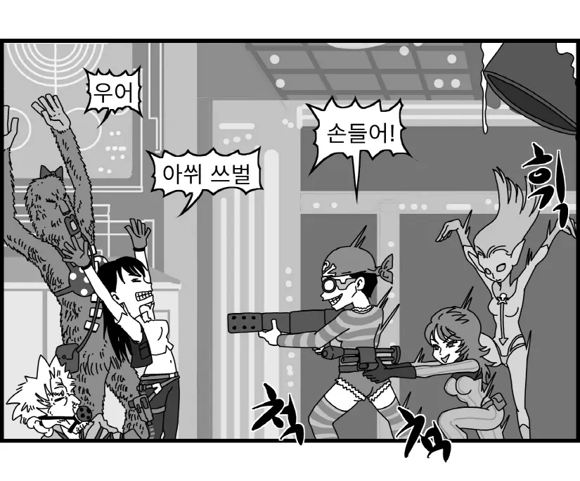 웹툰 이미지 17
