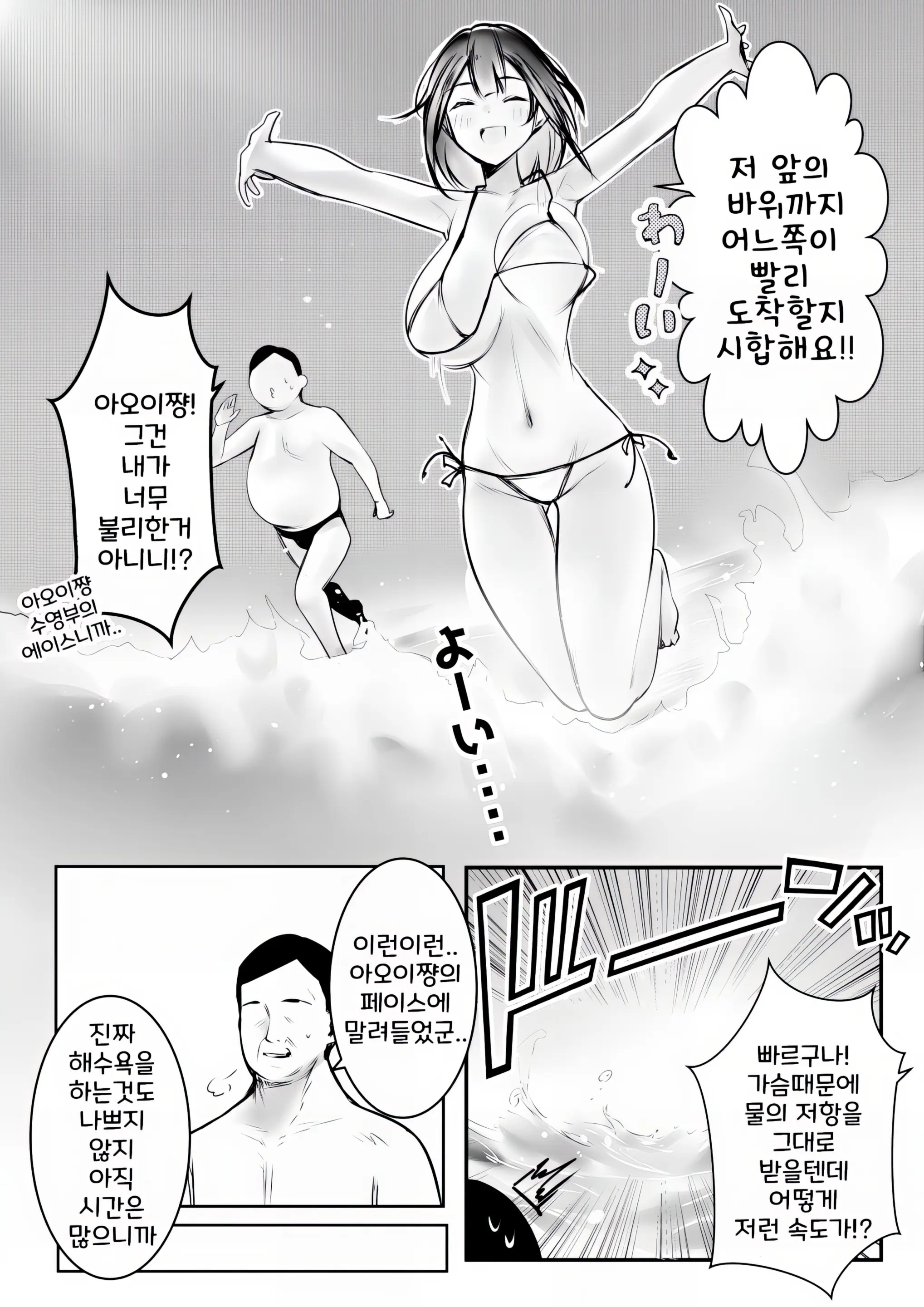 웹툰 이미지 15