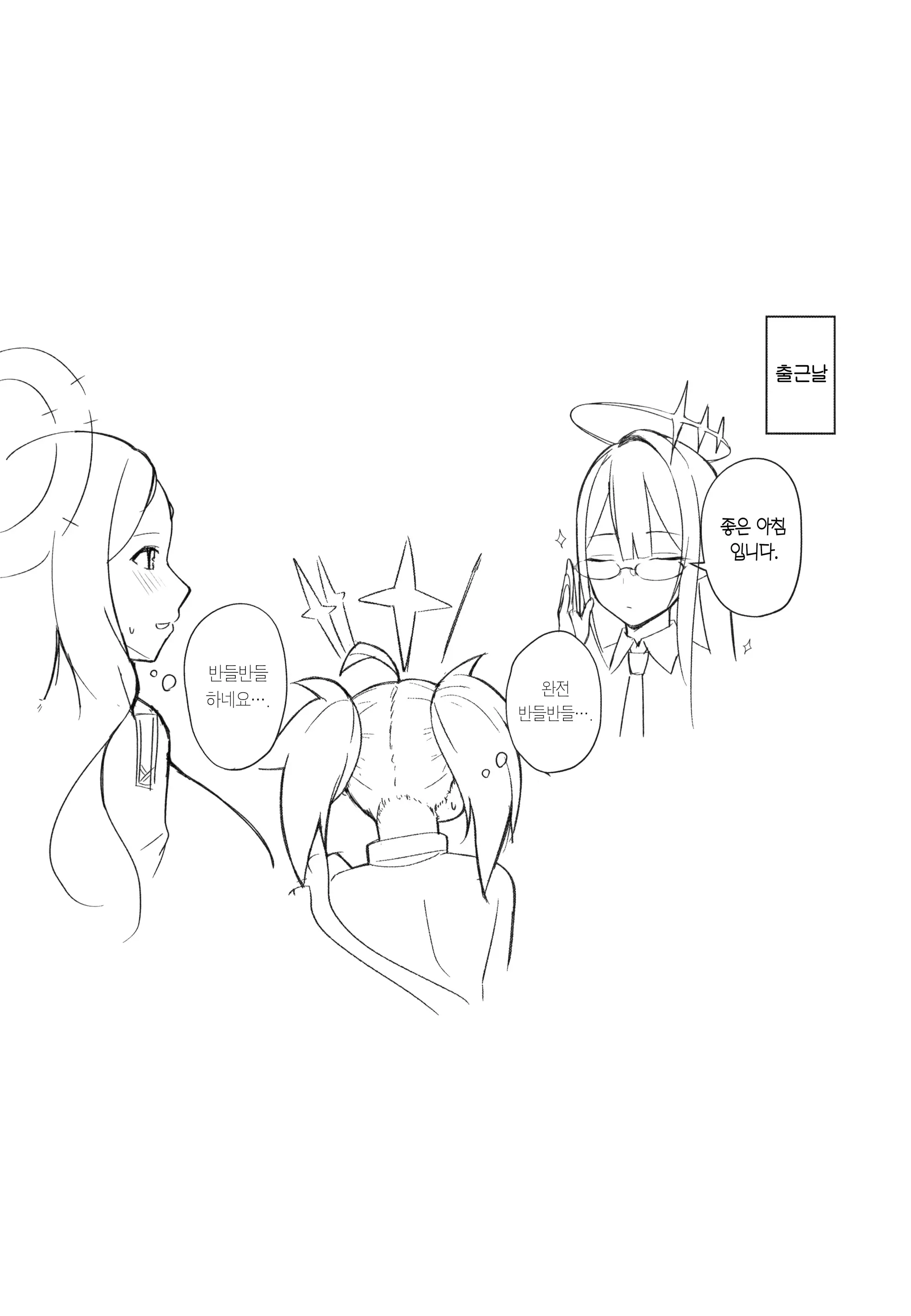 웹툰 이미지 24