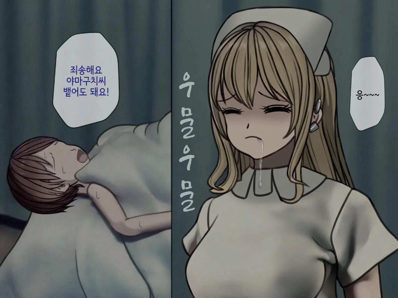 웹툰 이미지 137