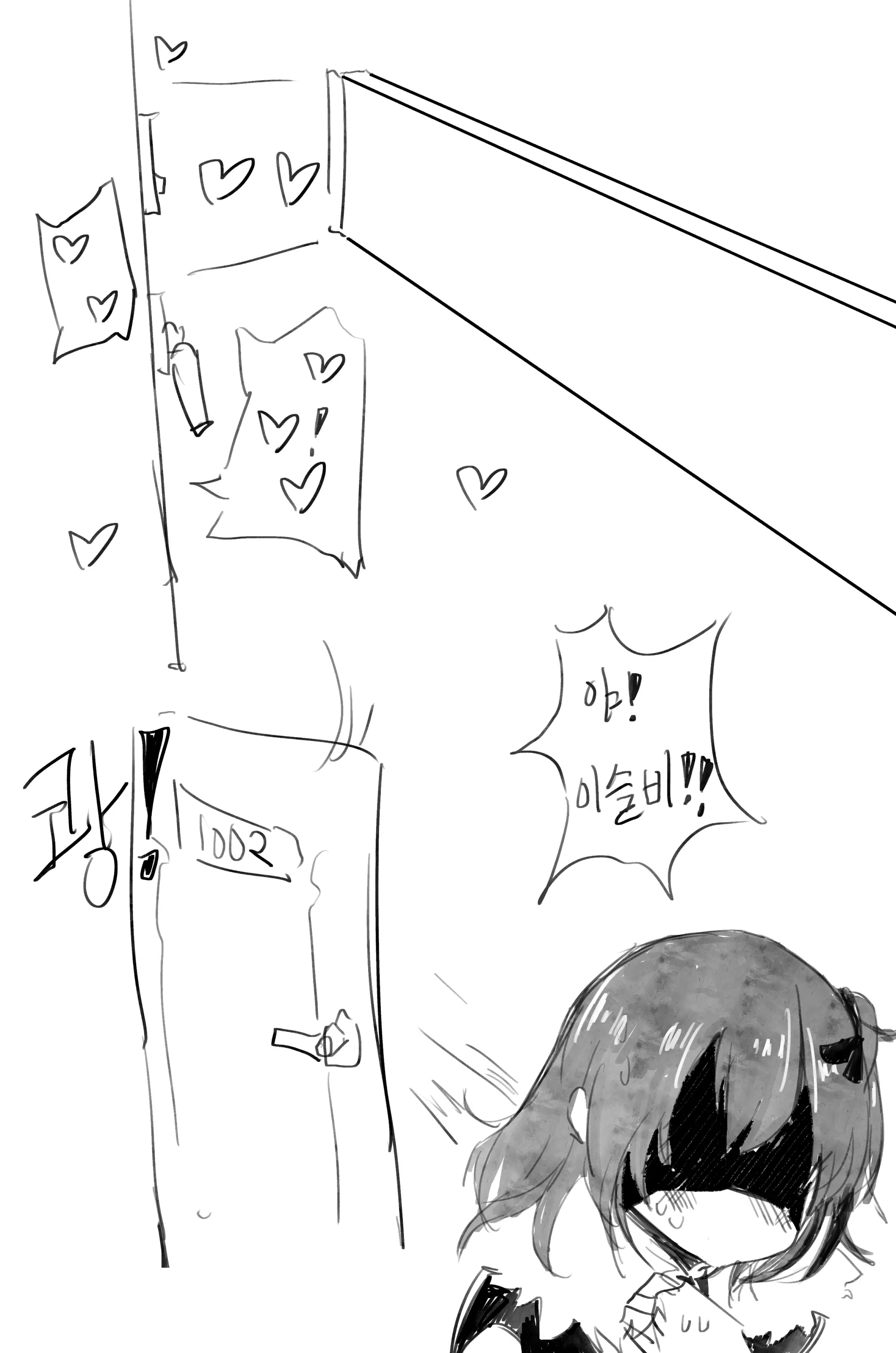 웹툰 이미지 321