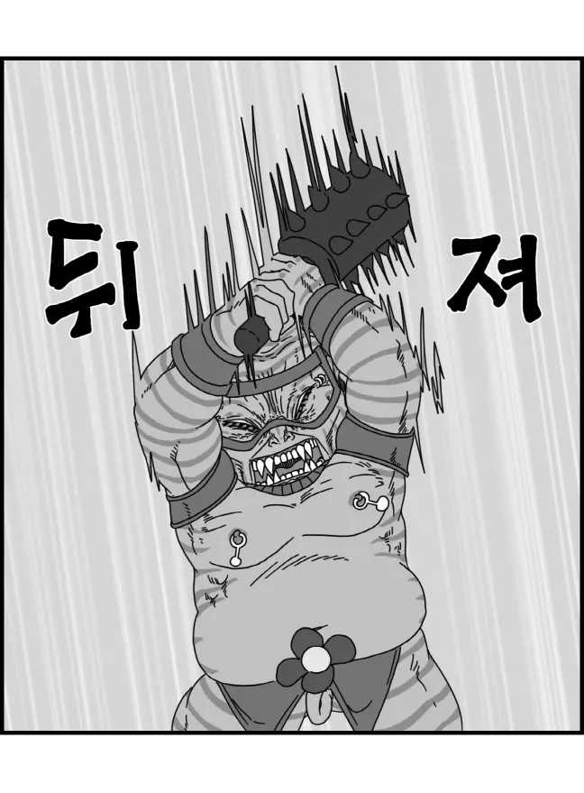 웹툰 이미지 79