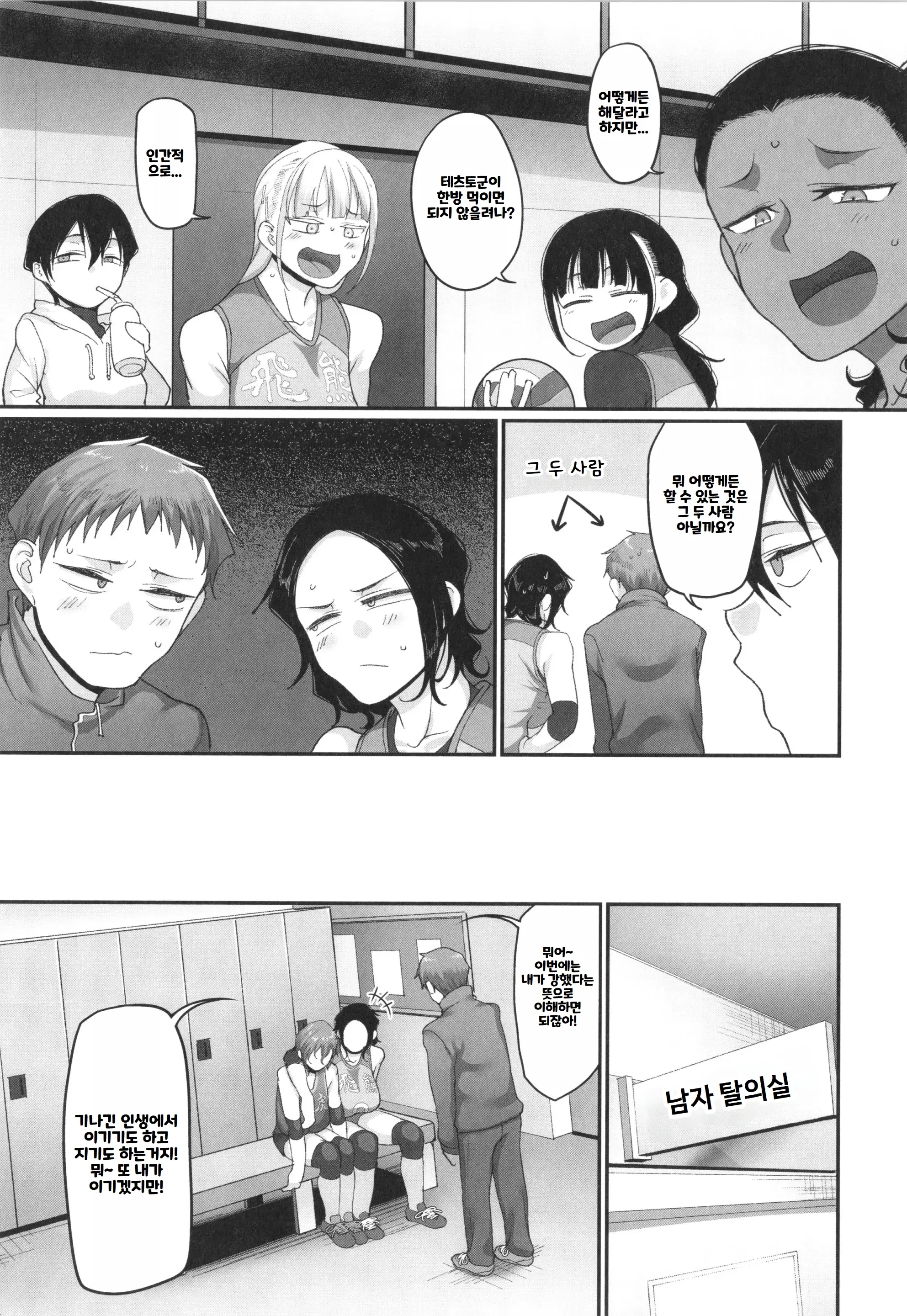 웹툰 이미지 178